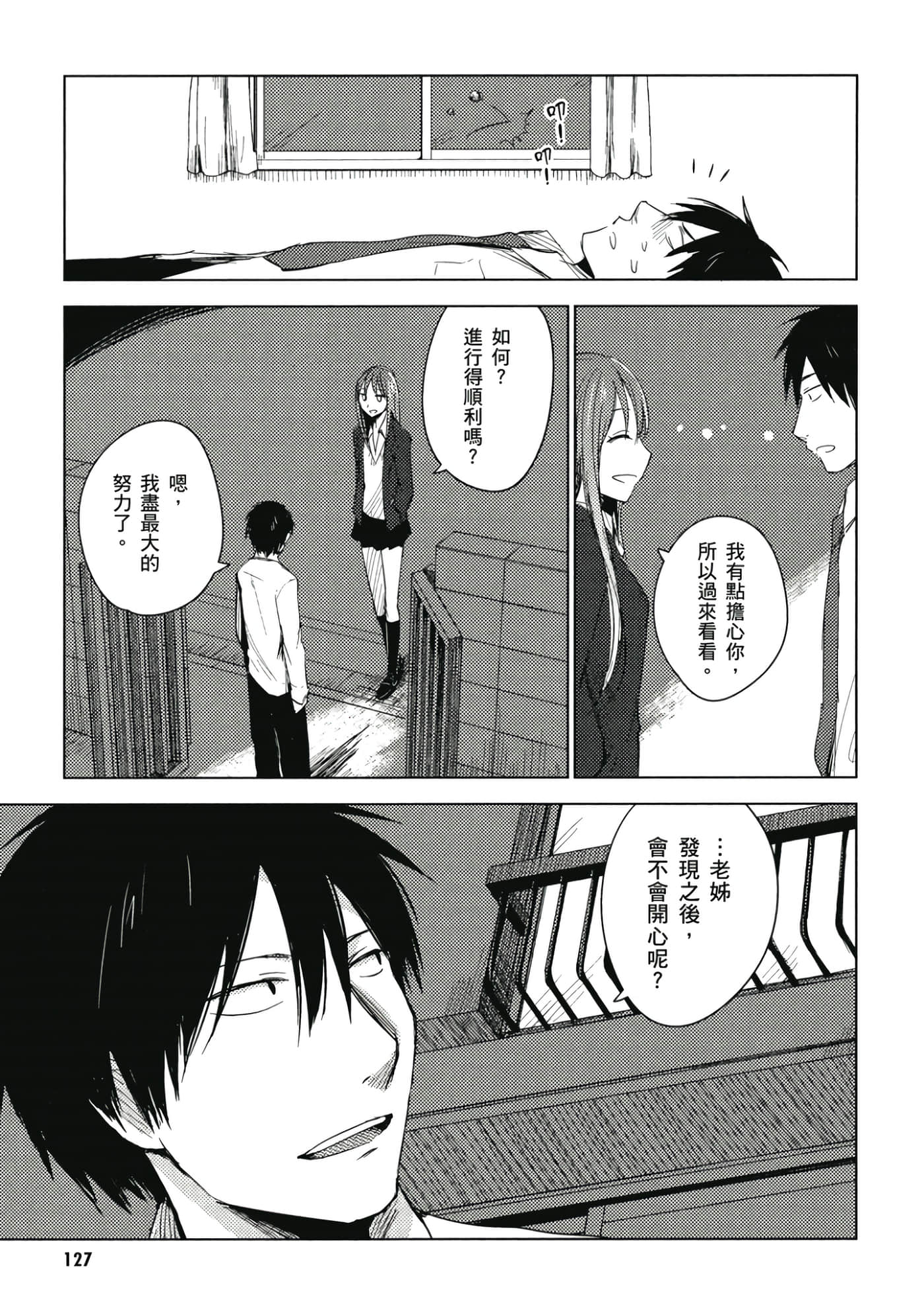 Page 128