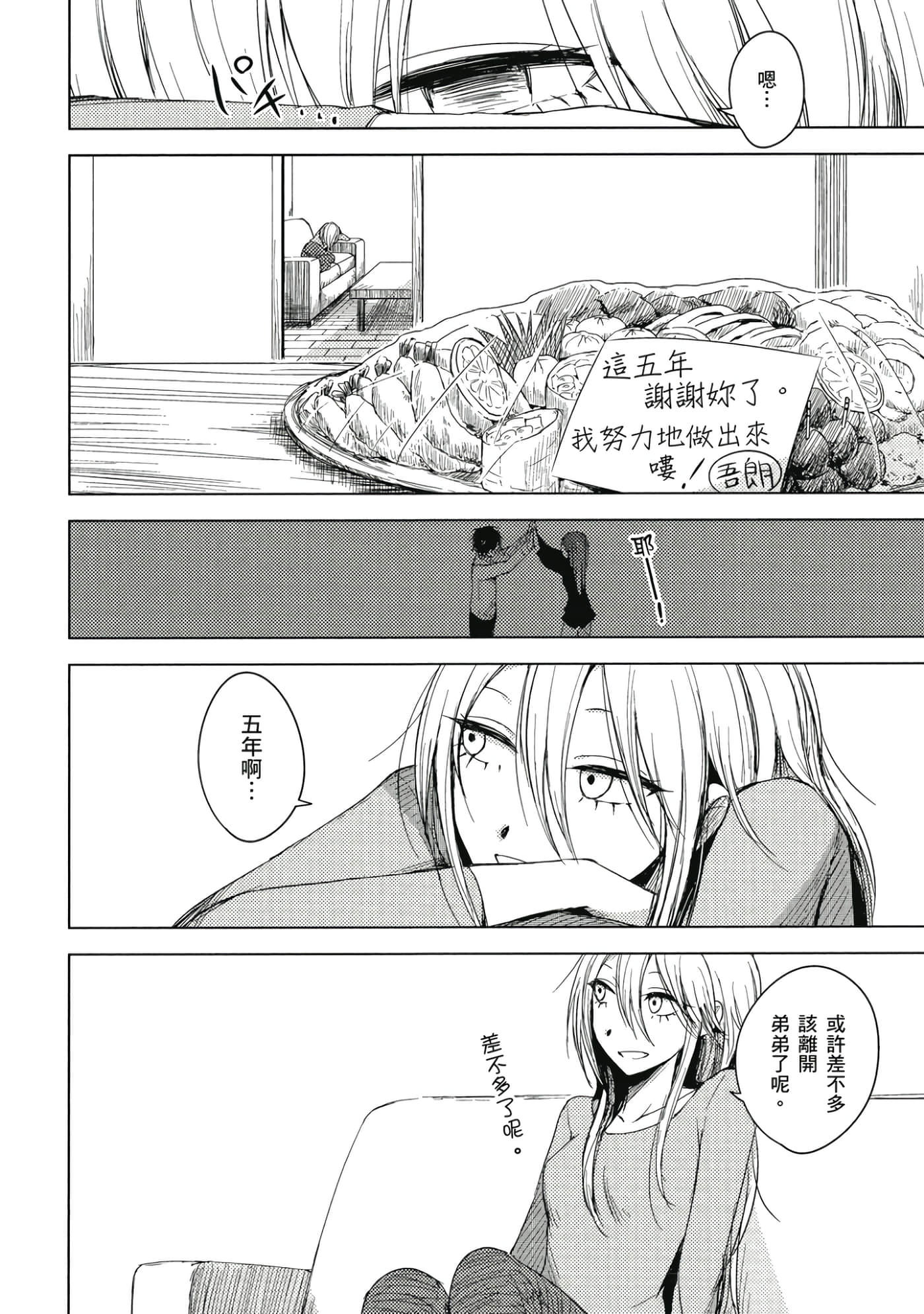 Page 129
