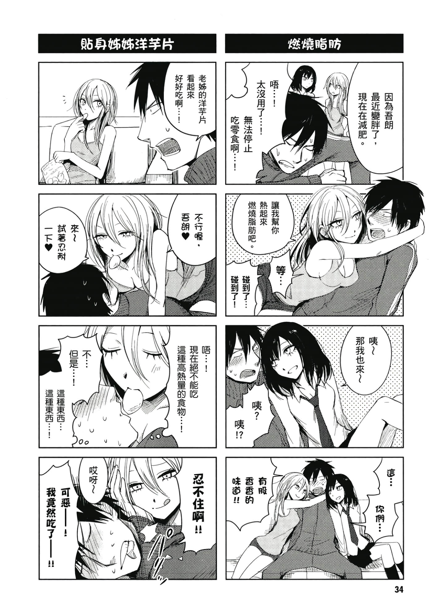 Page 35