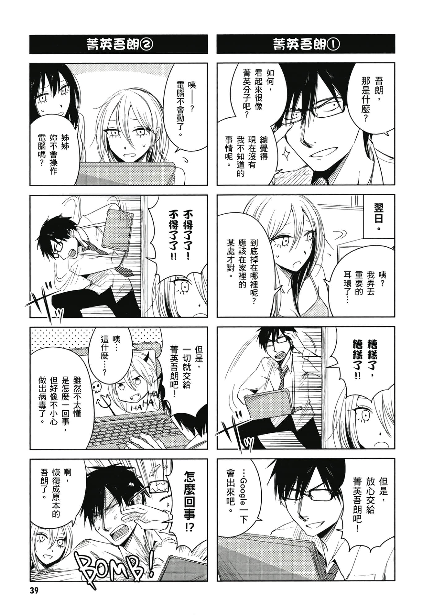 Page 40