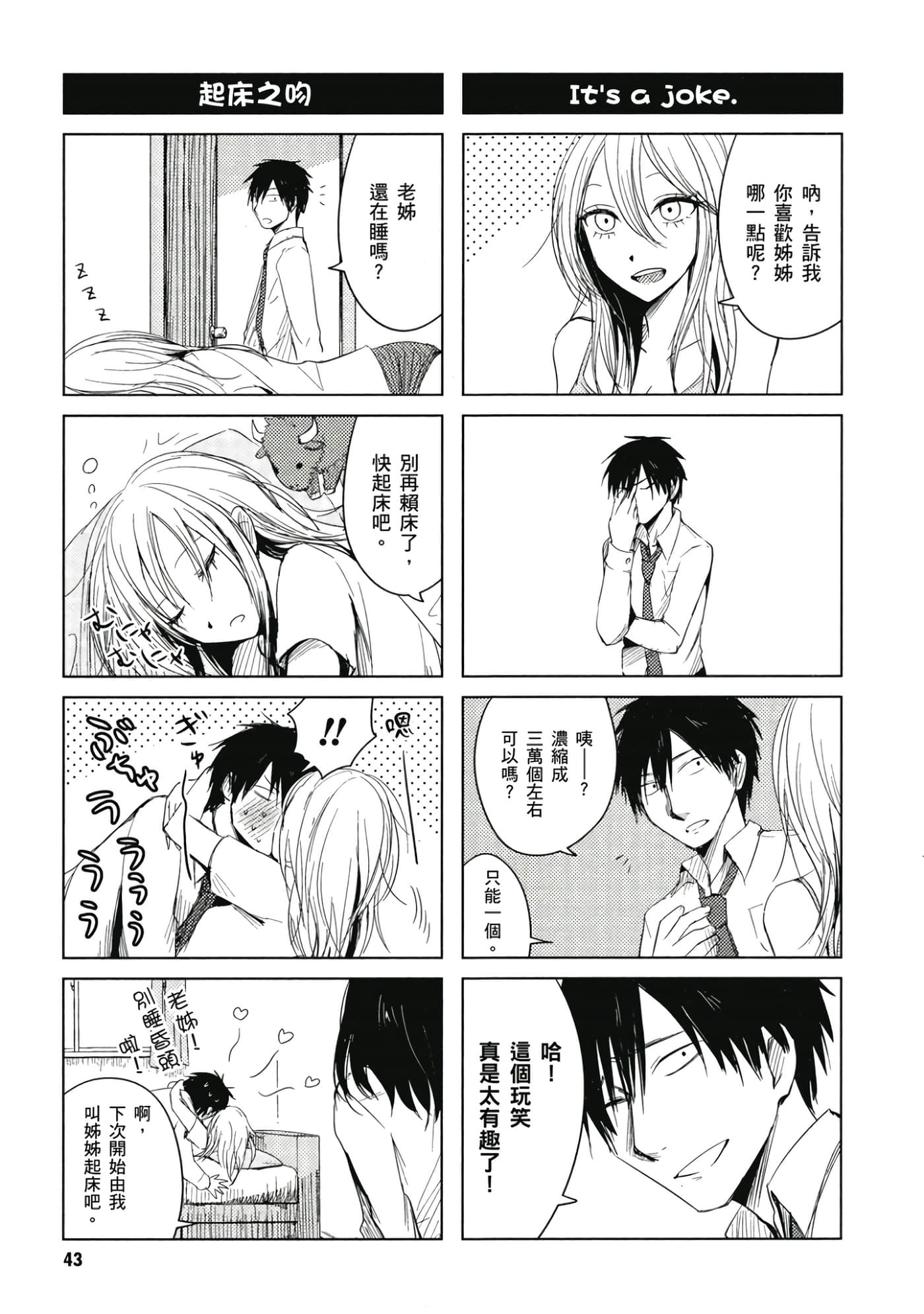 Page 44