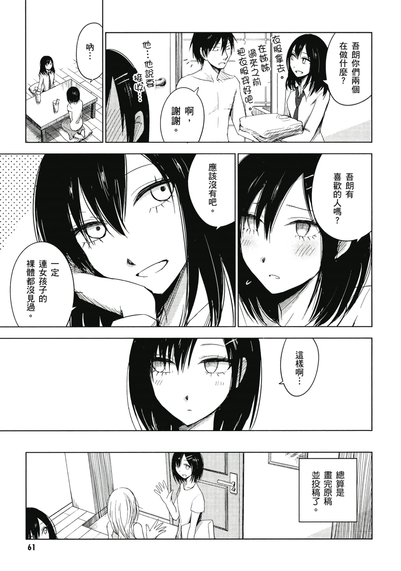 Page 62