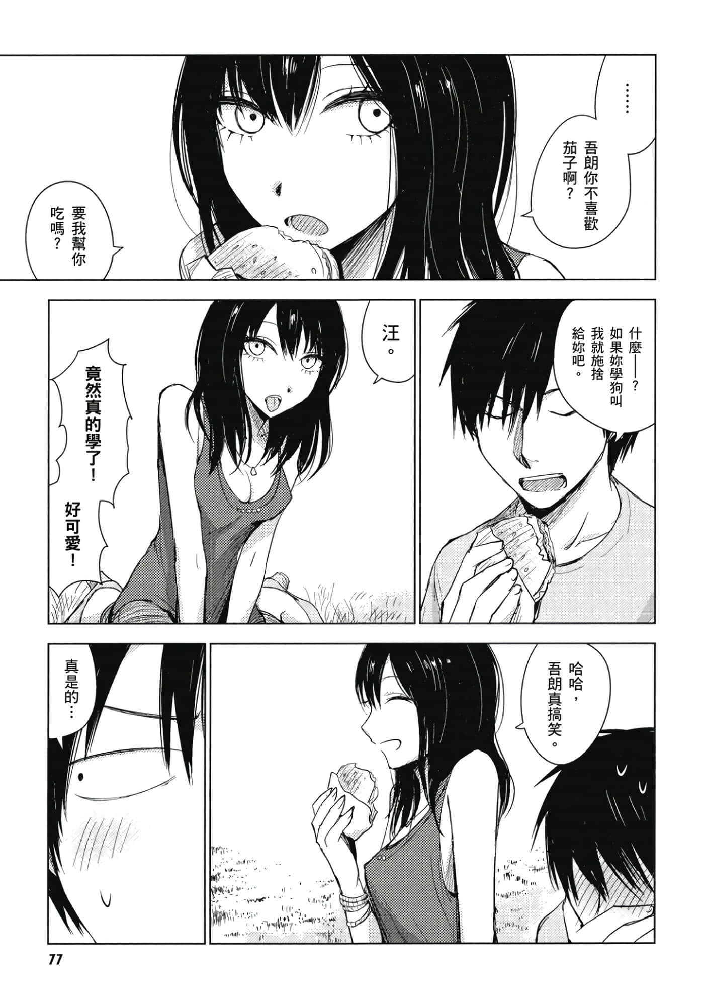 Page 78