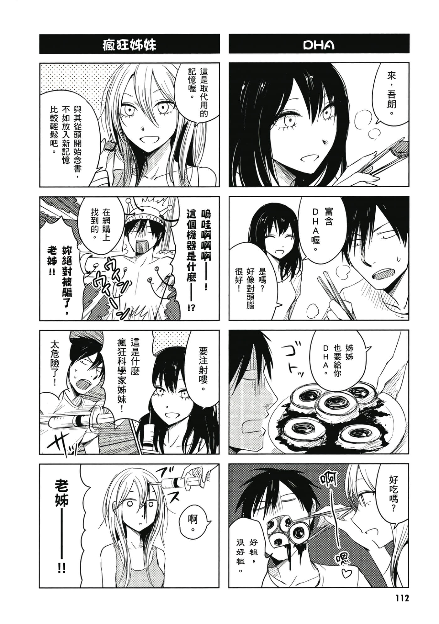 Page 113