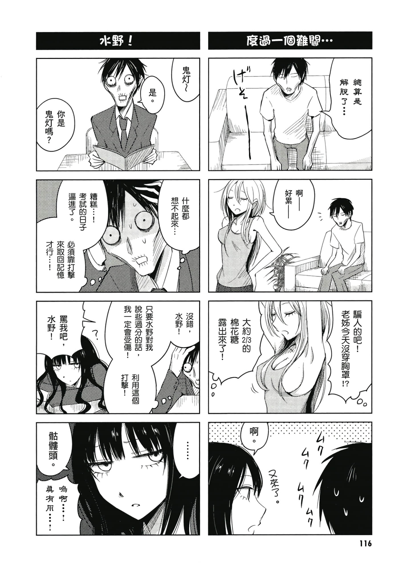 Page 117
