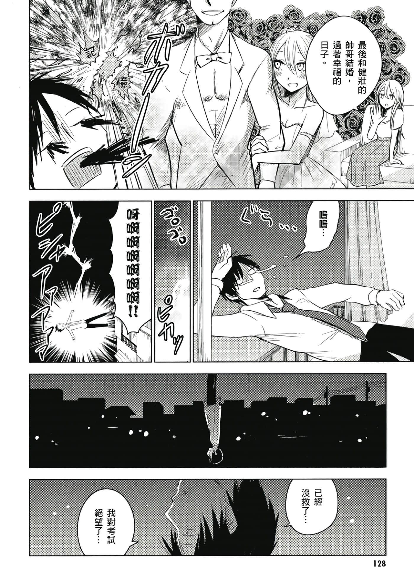 Page 129