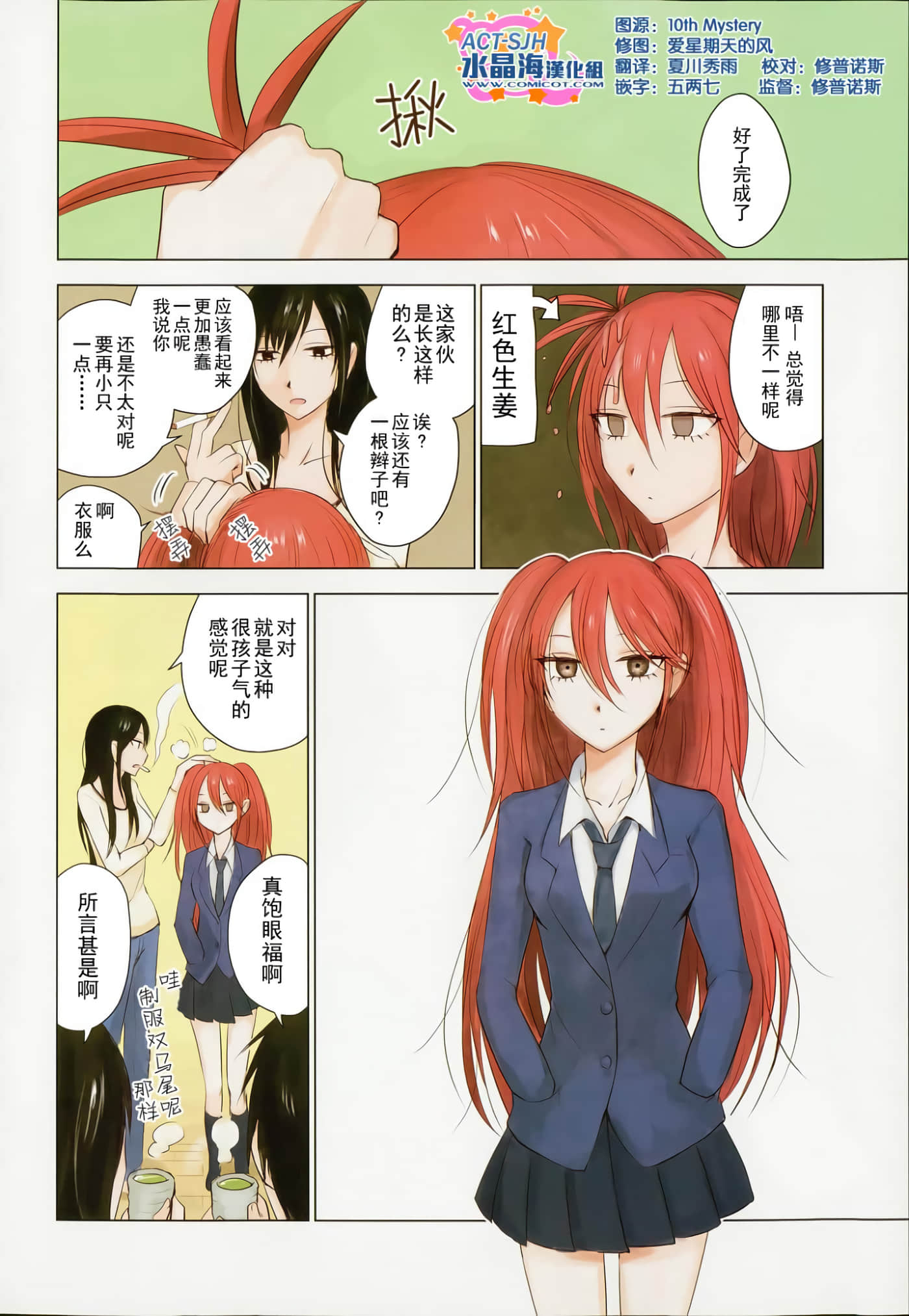 第 3 页