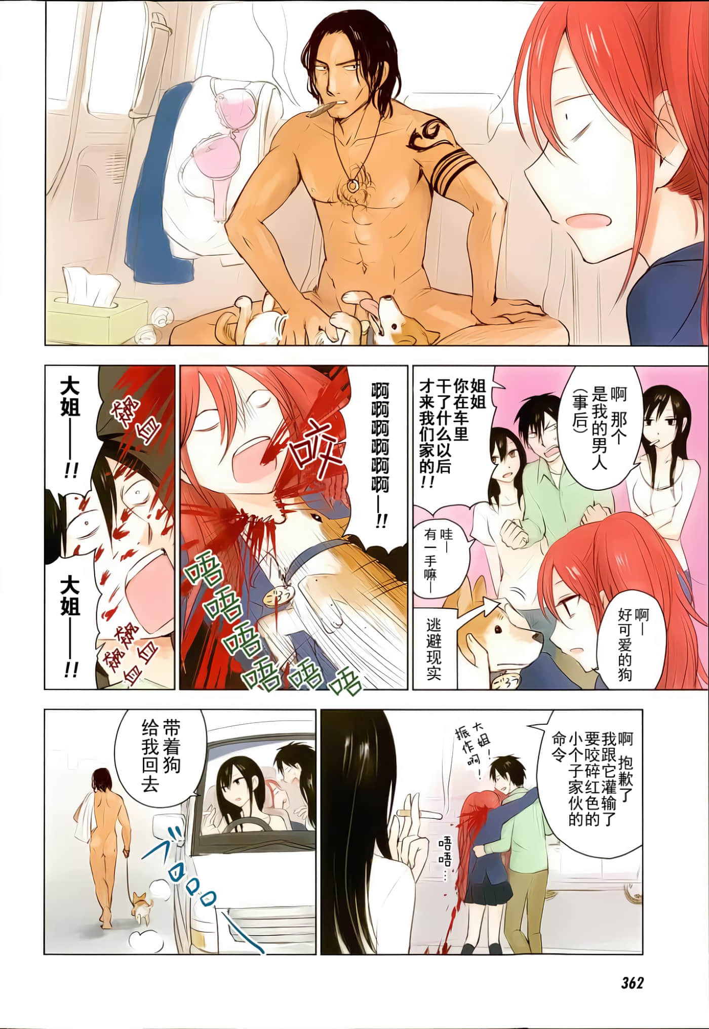 第 5 页