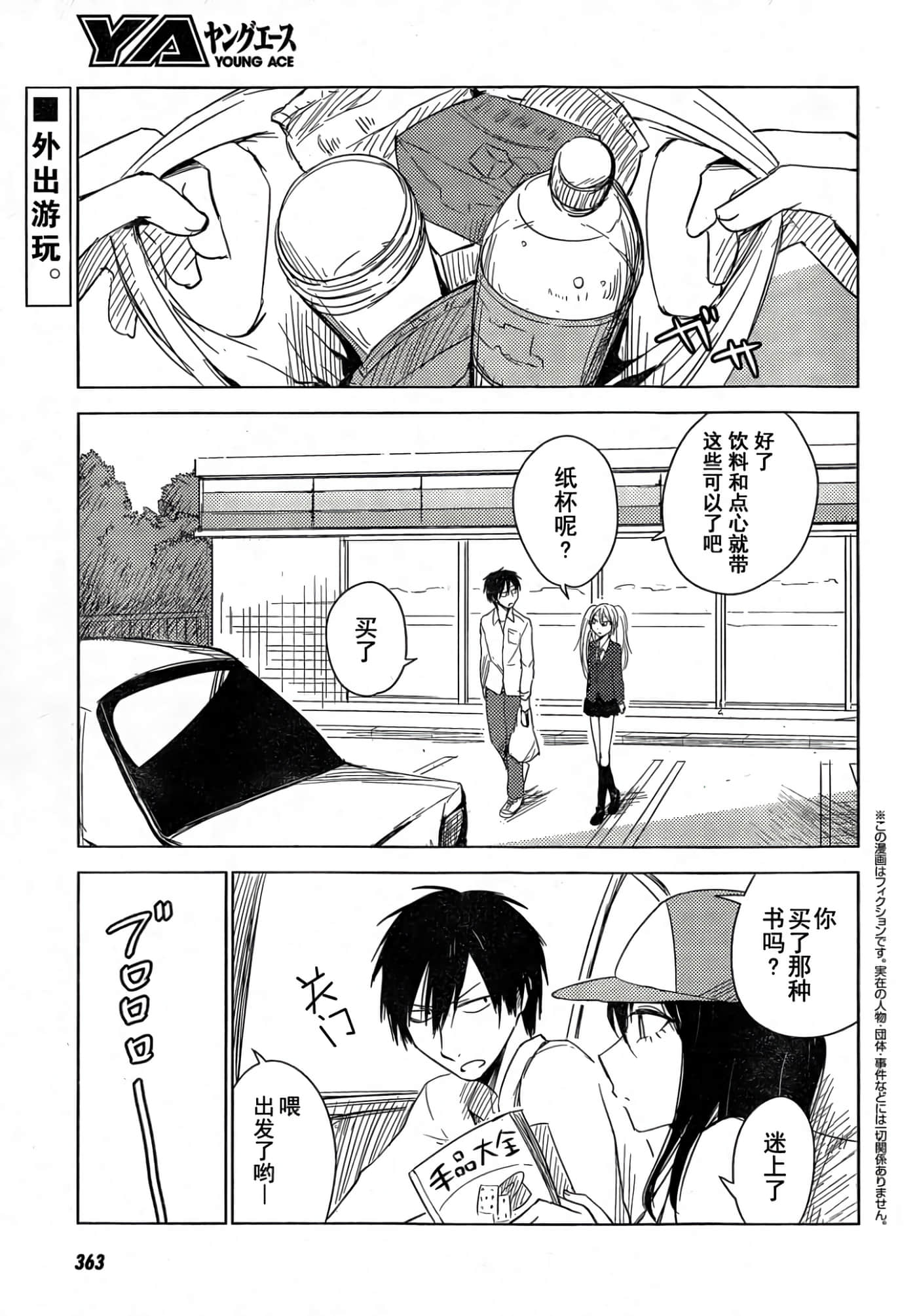第 6 页