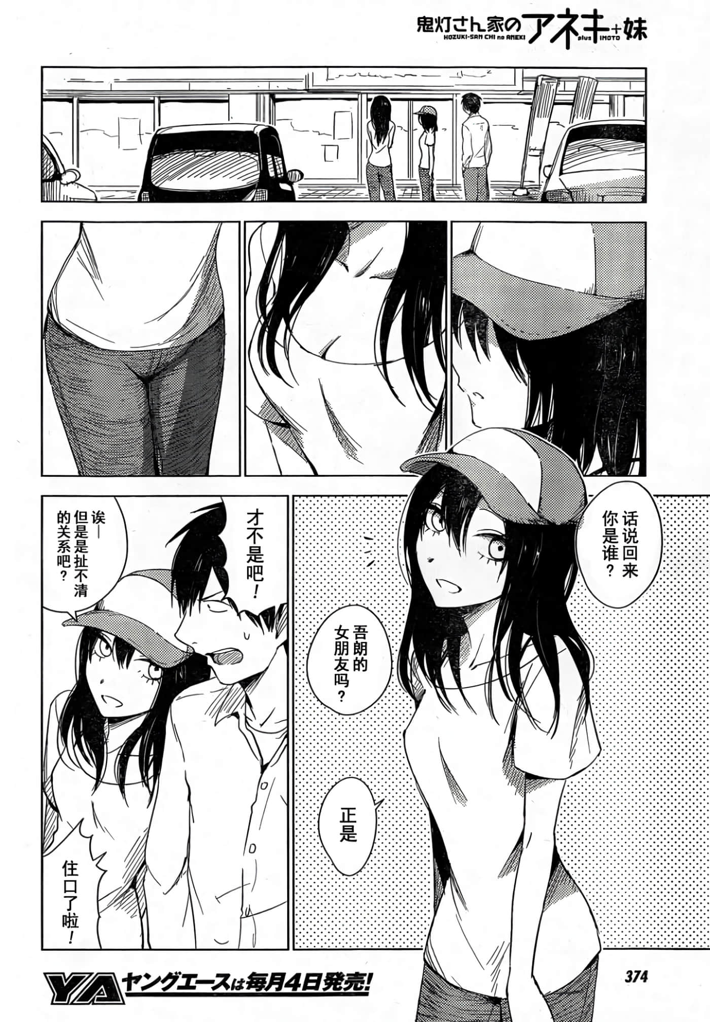 第 17 页