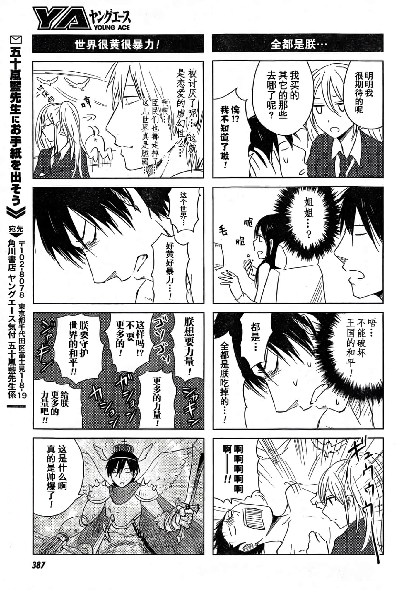 第 30 页