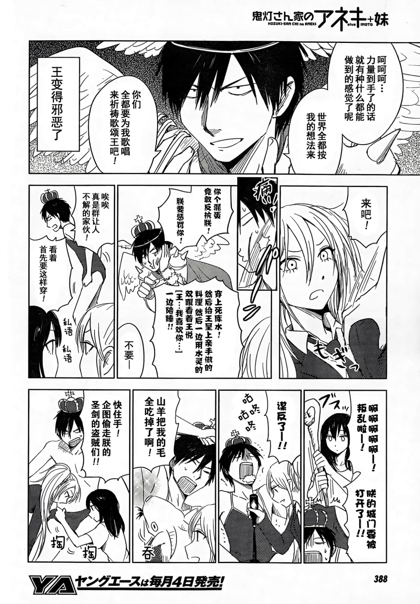 第 31 页