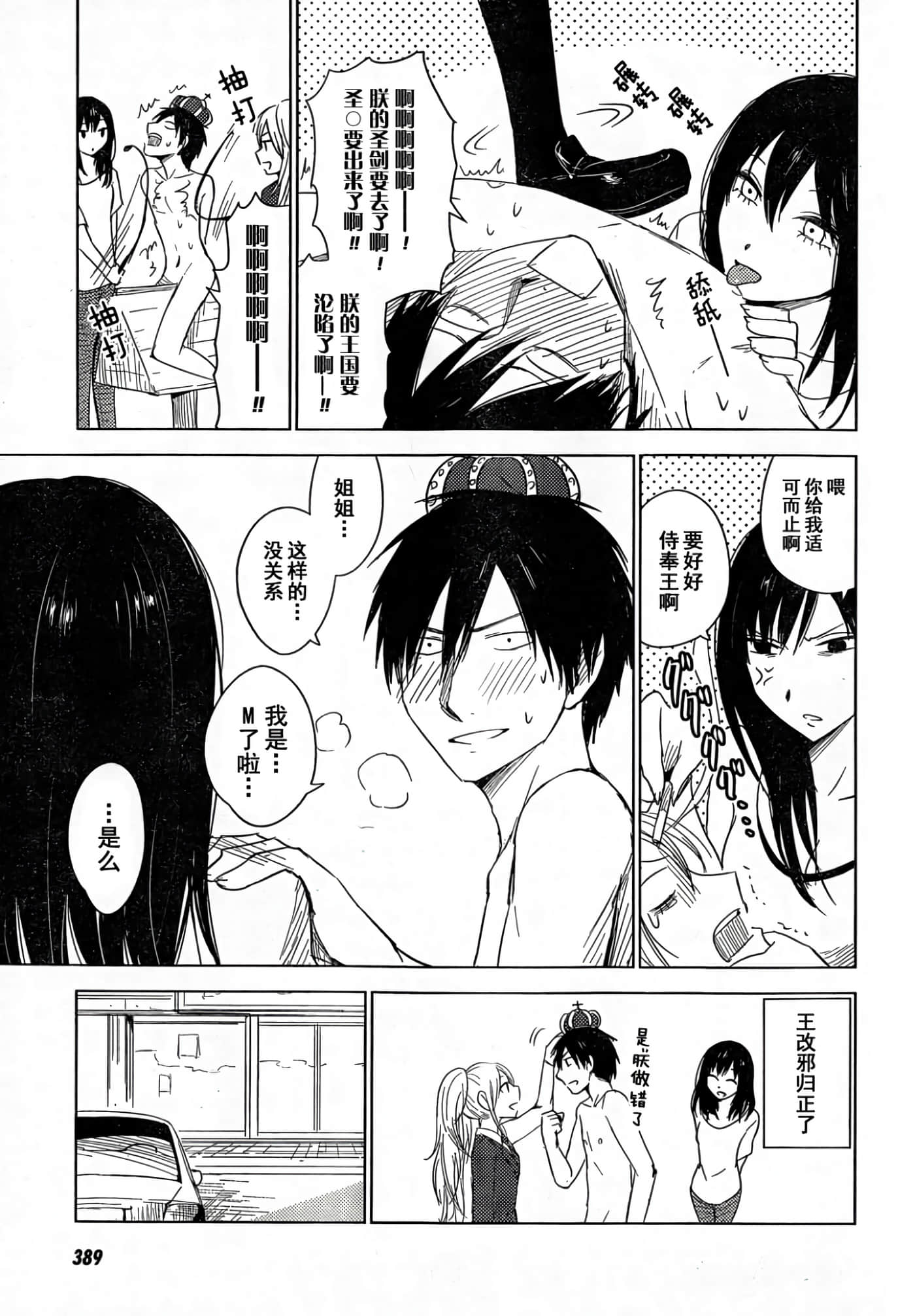 第 32 页