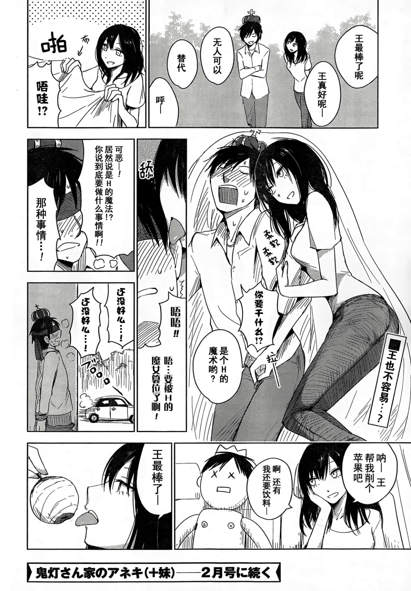 第 33 页