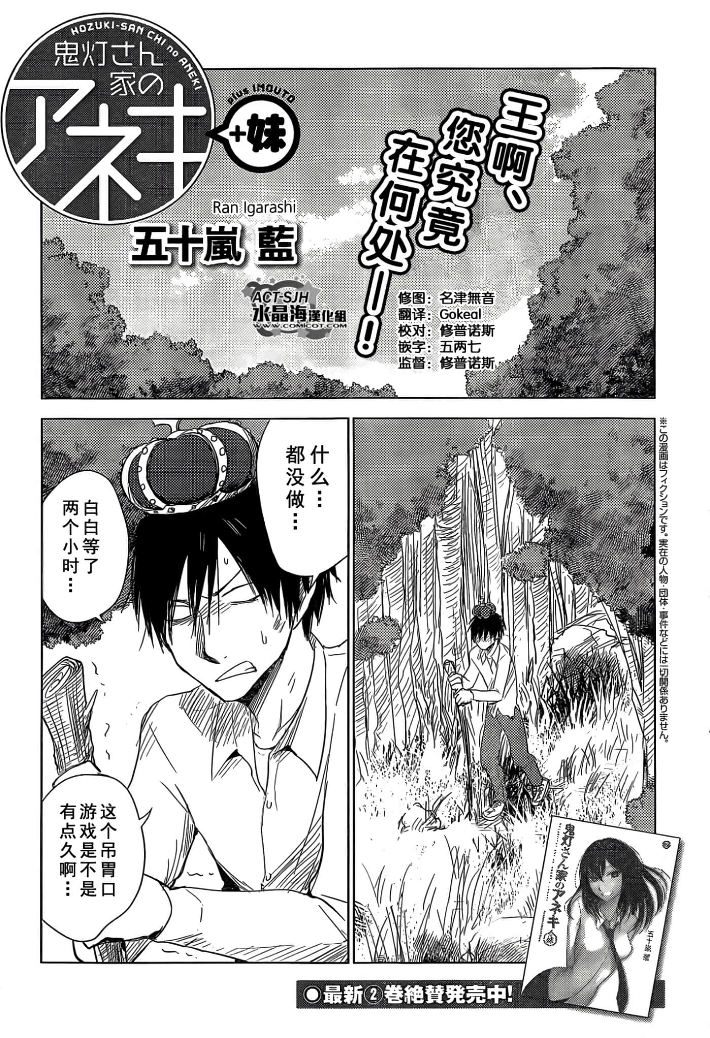 第 34 页