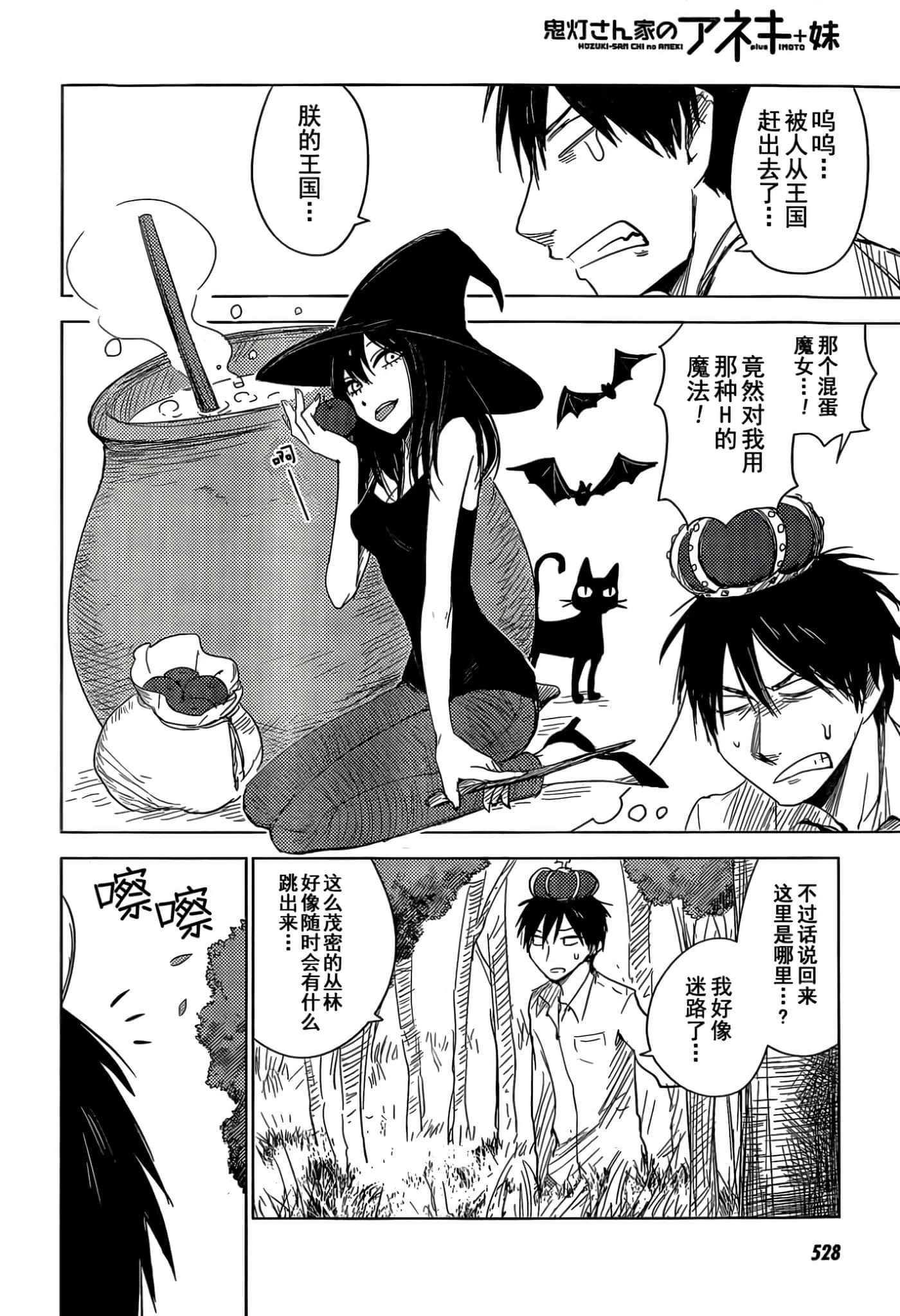 第 35 页