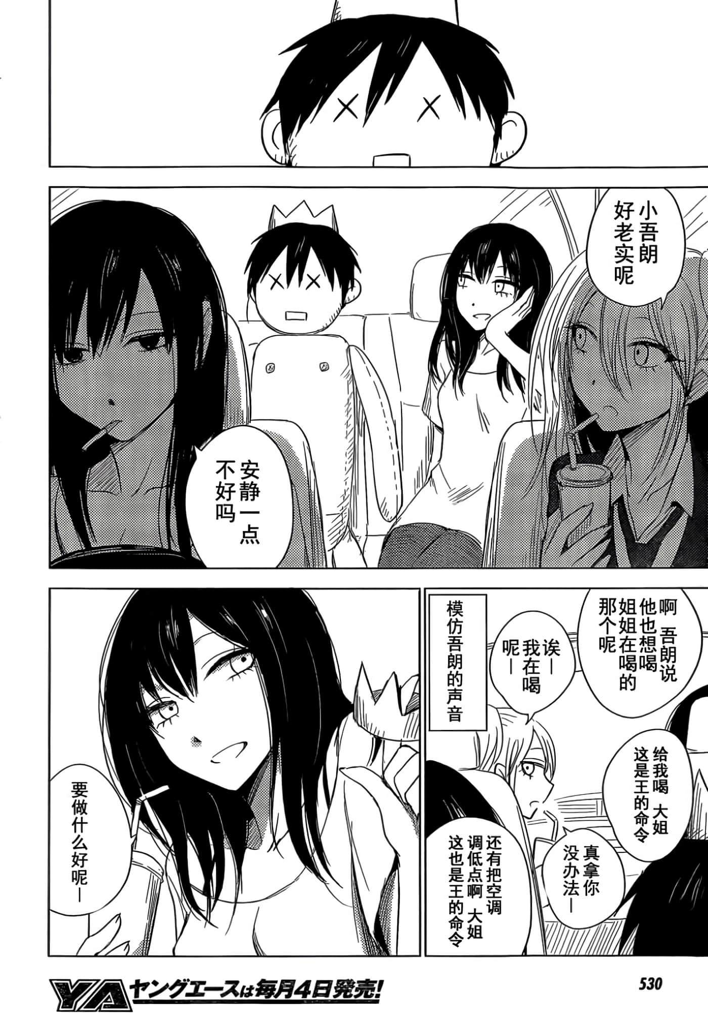 第 37 页