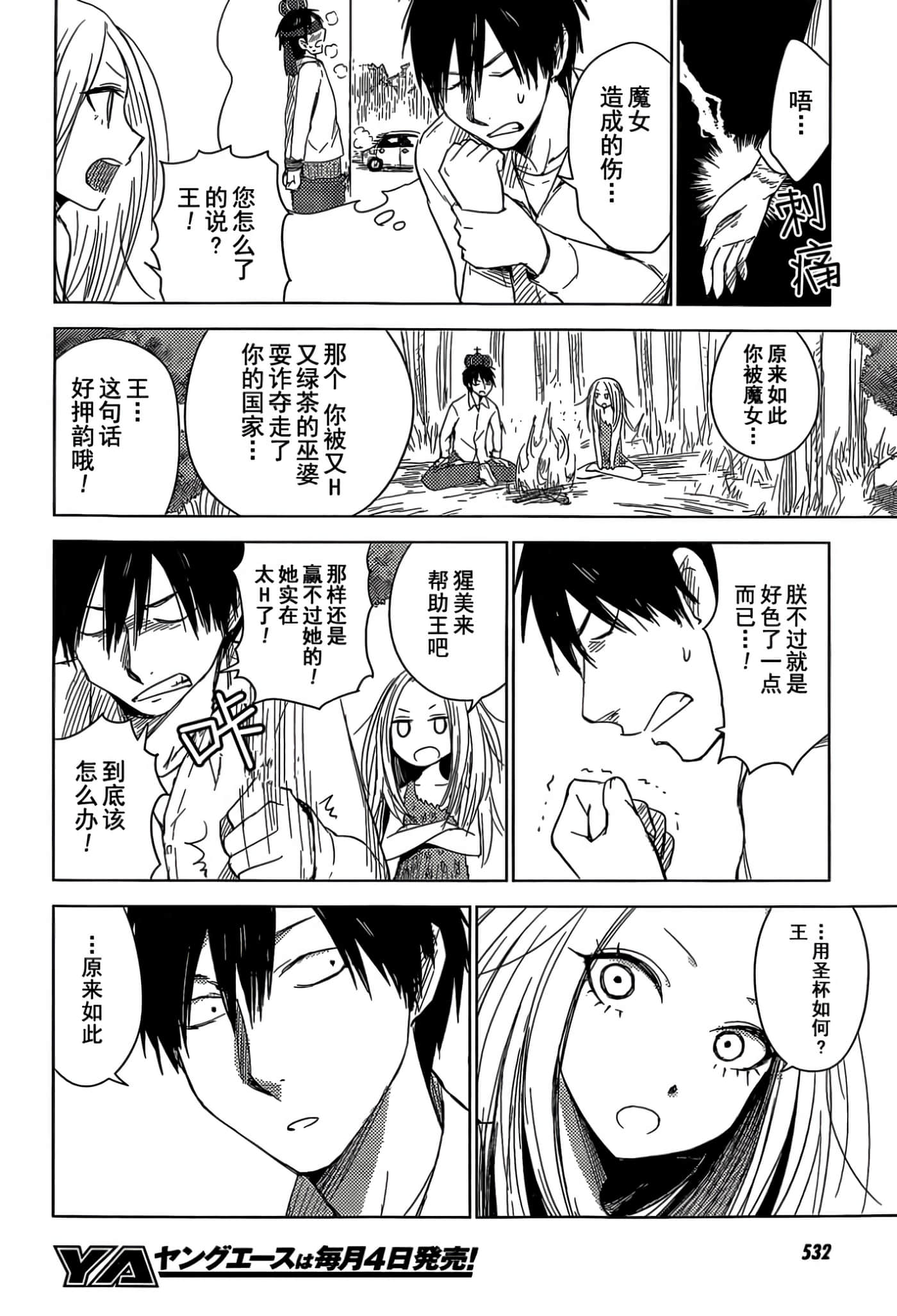 第 39 页