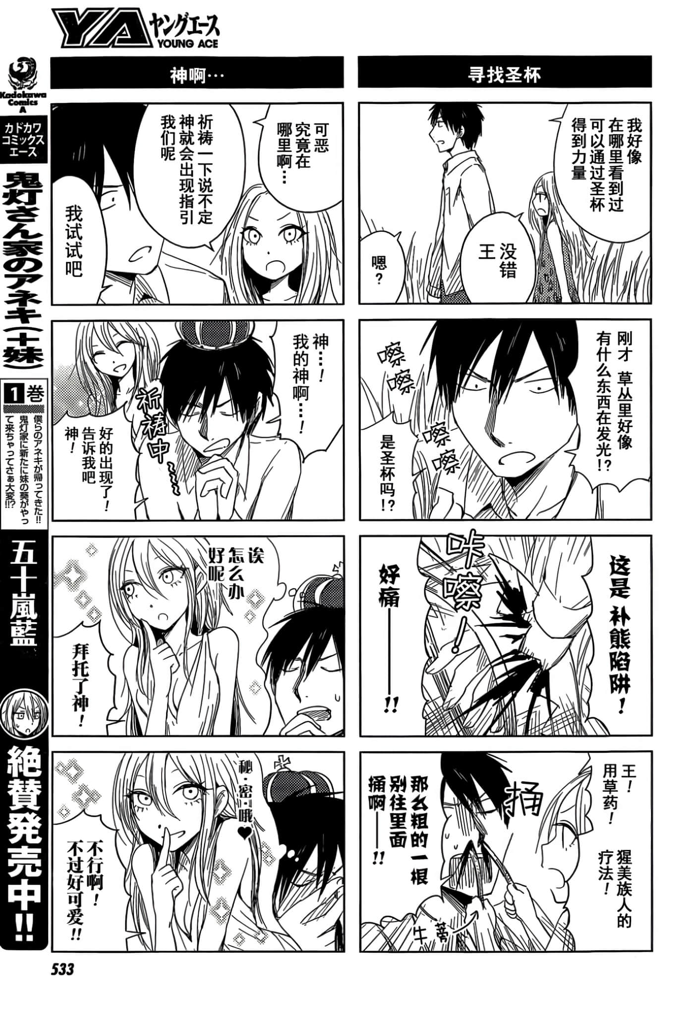 第 40 页