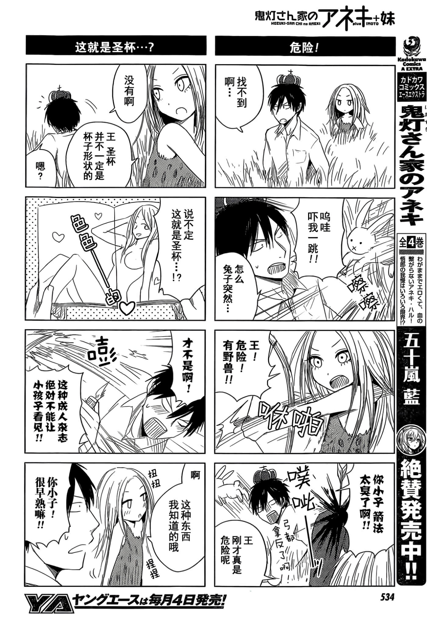 第 41 页
