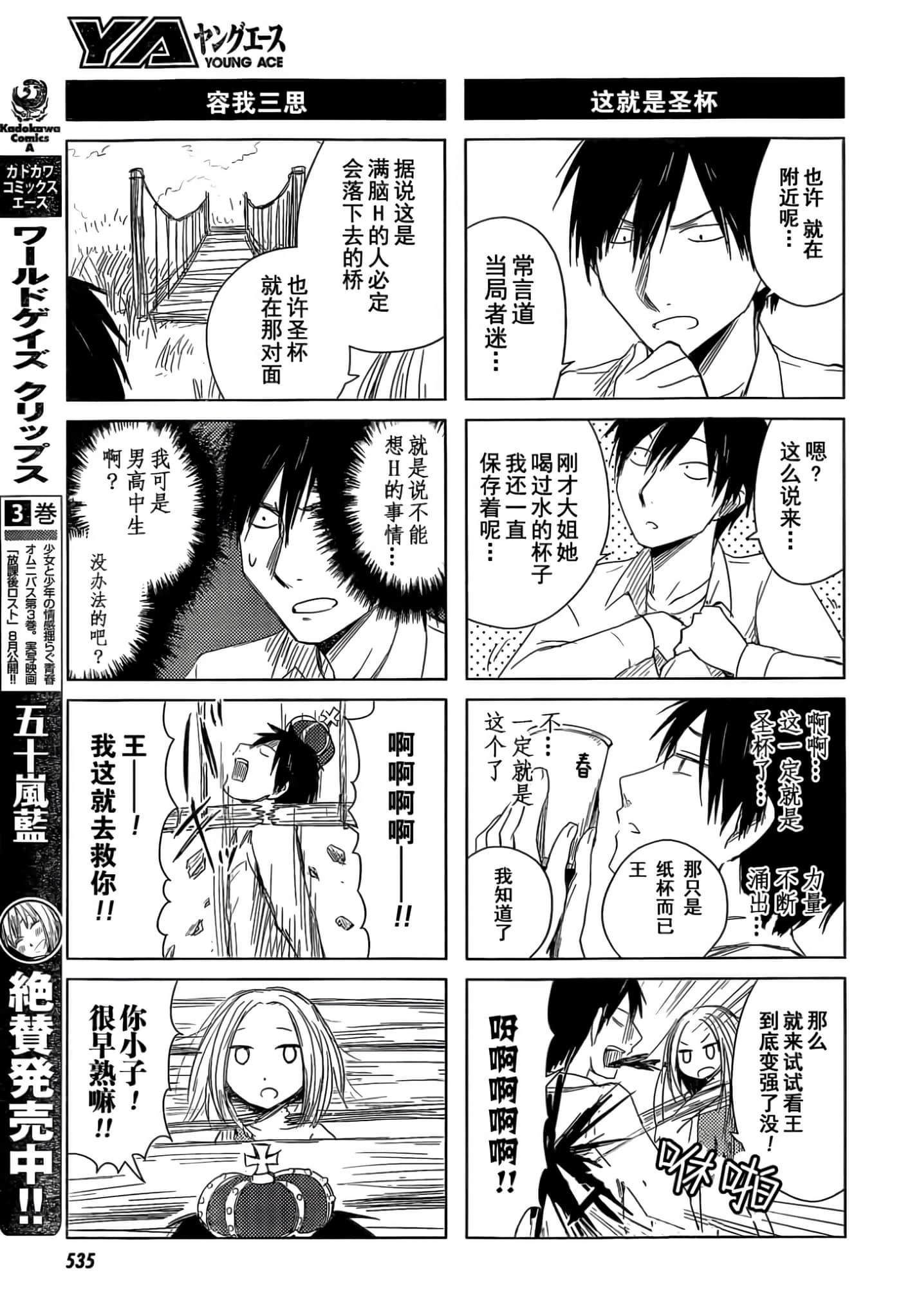 第 42 页