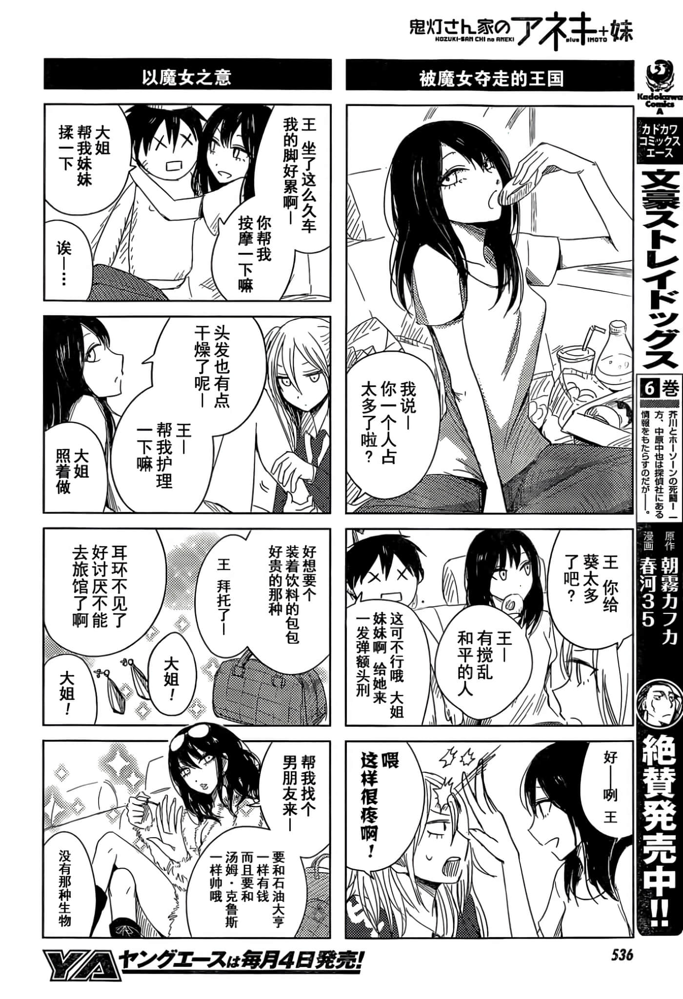 第 43 页