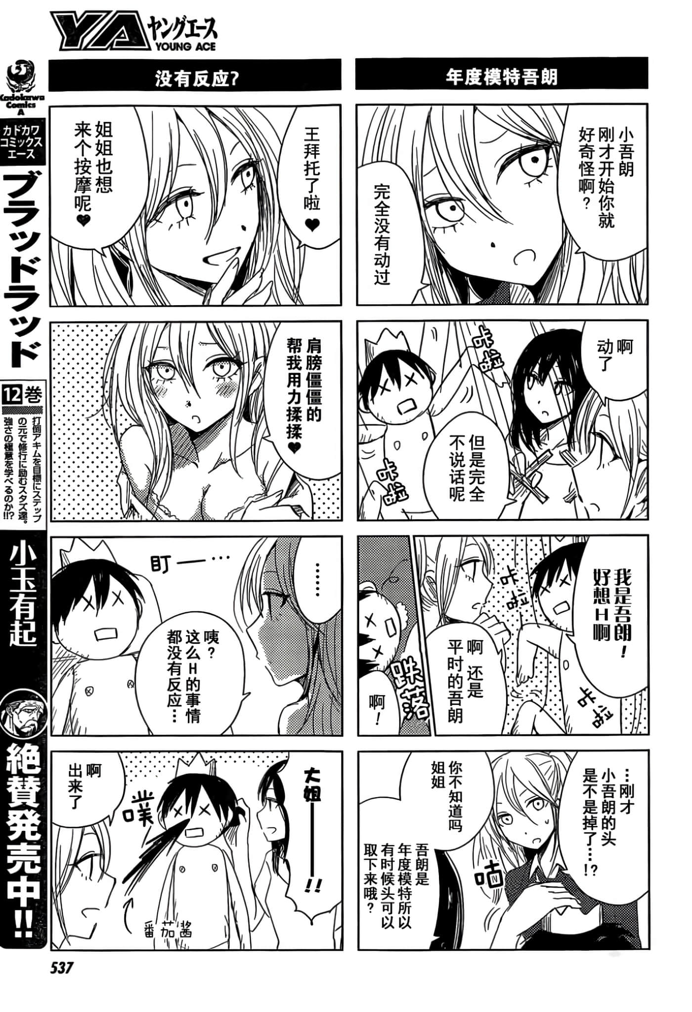 第 44 页