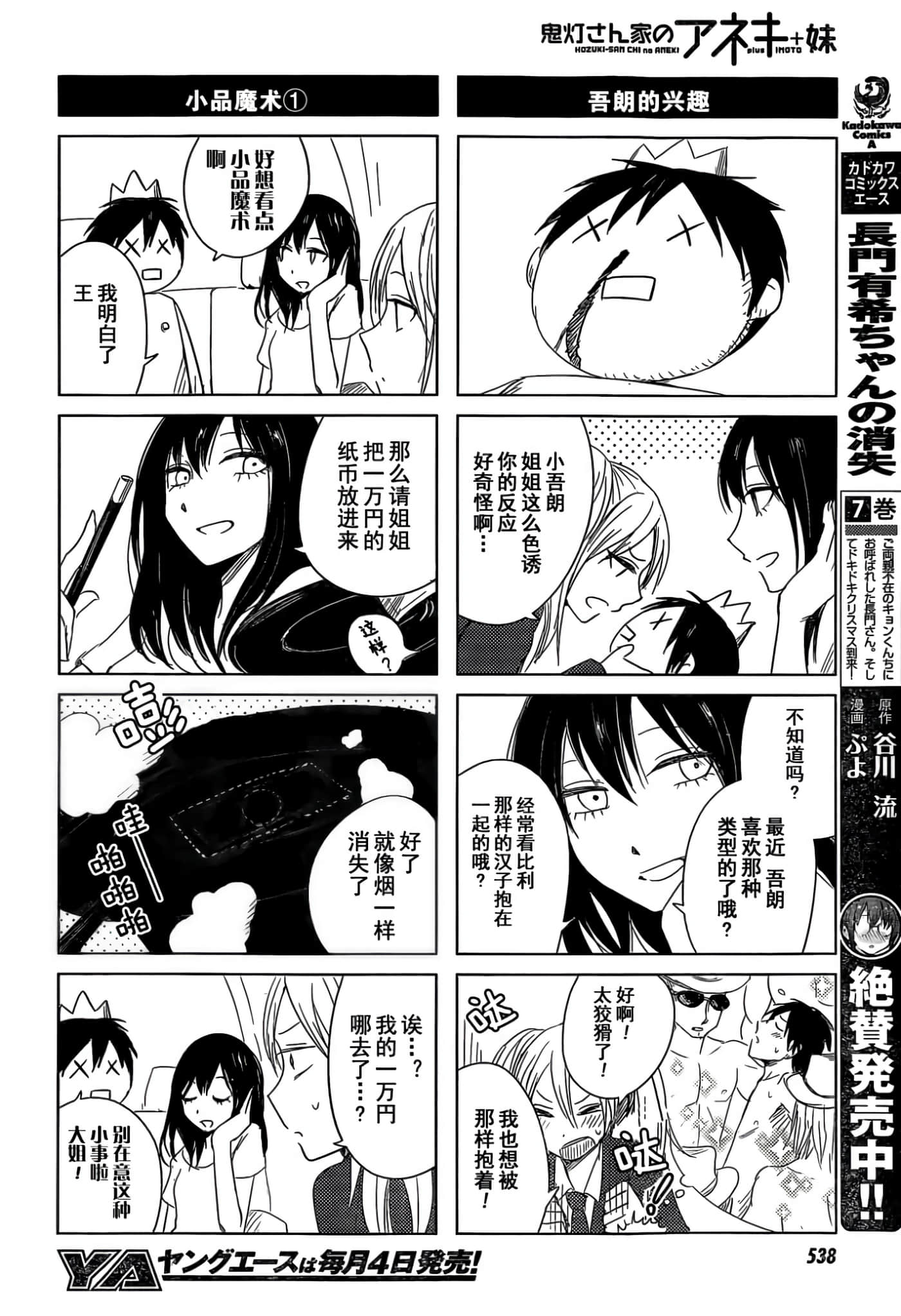第 45 页