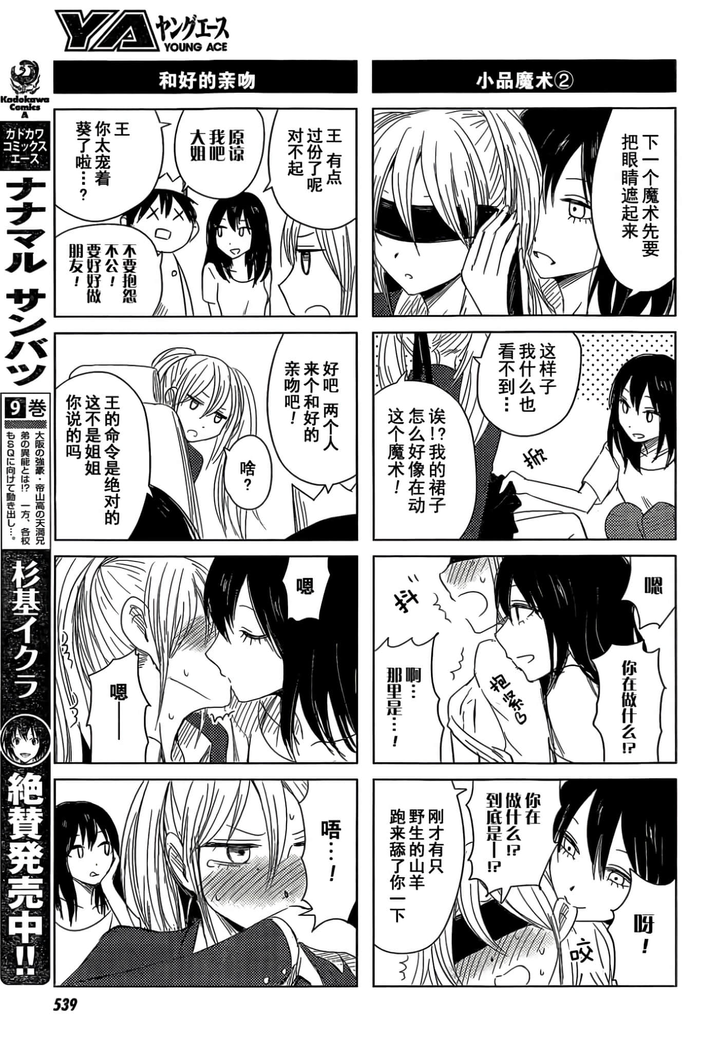 第 46 页