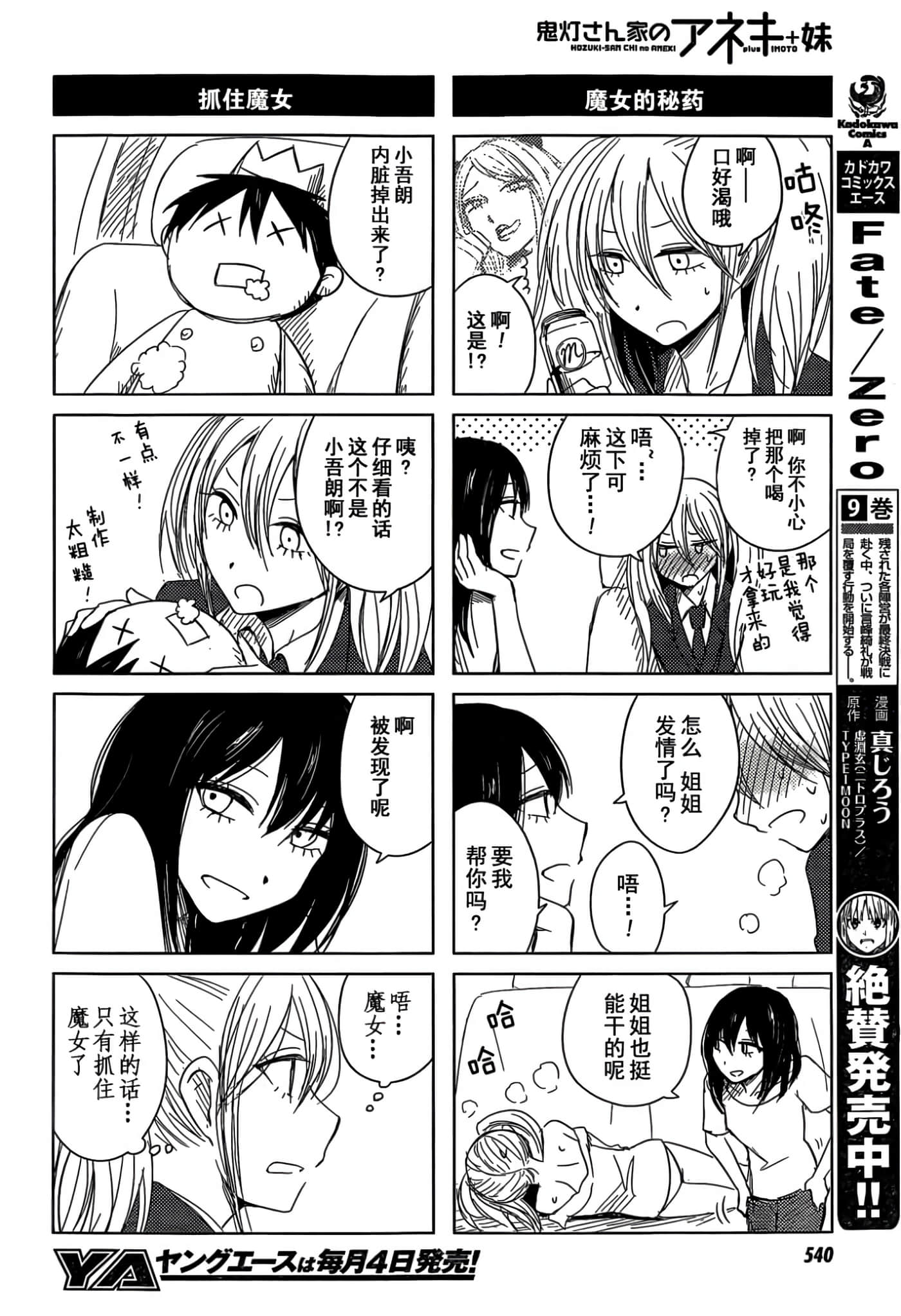 第 47 页