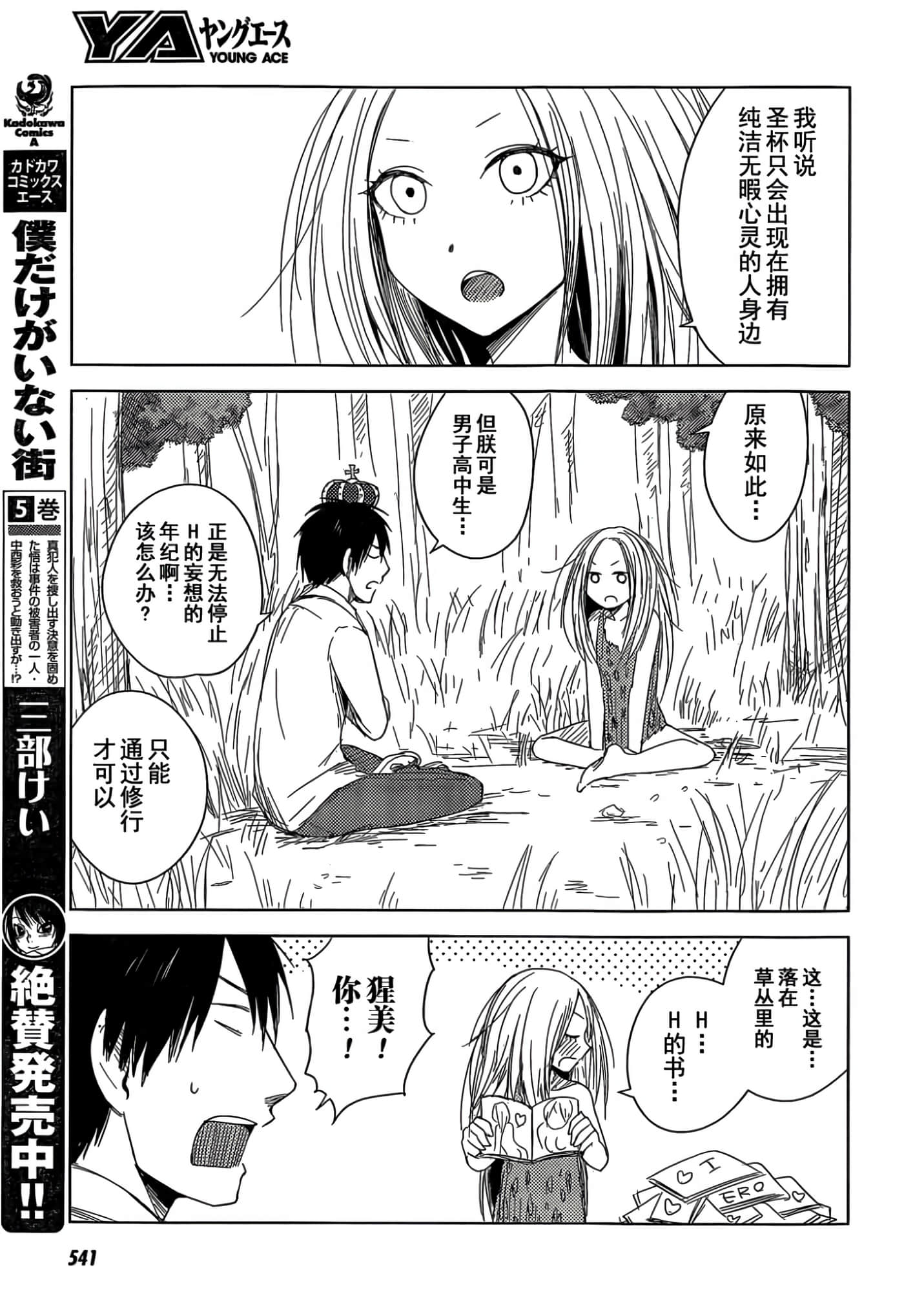 第 48 页