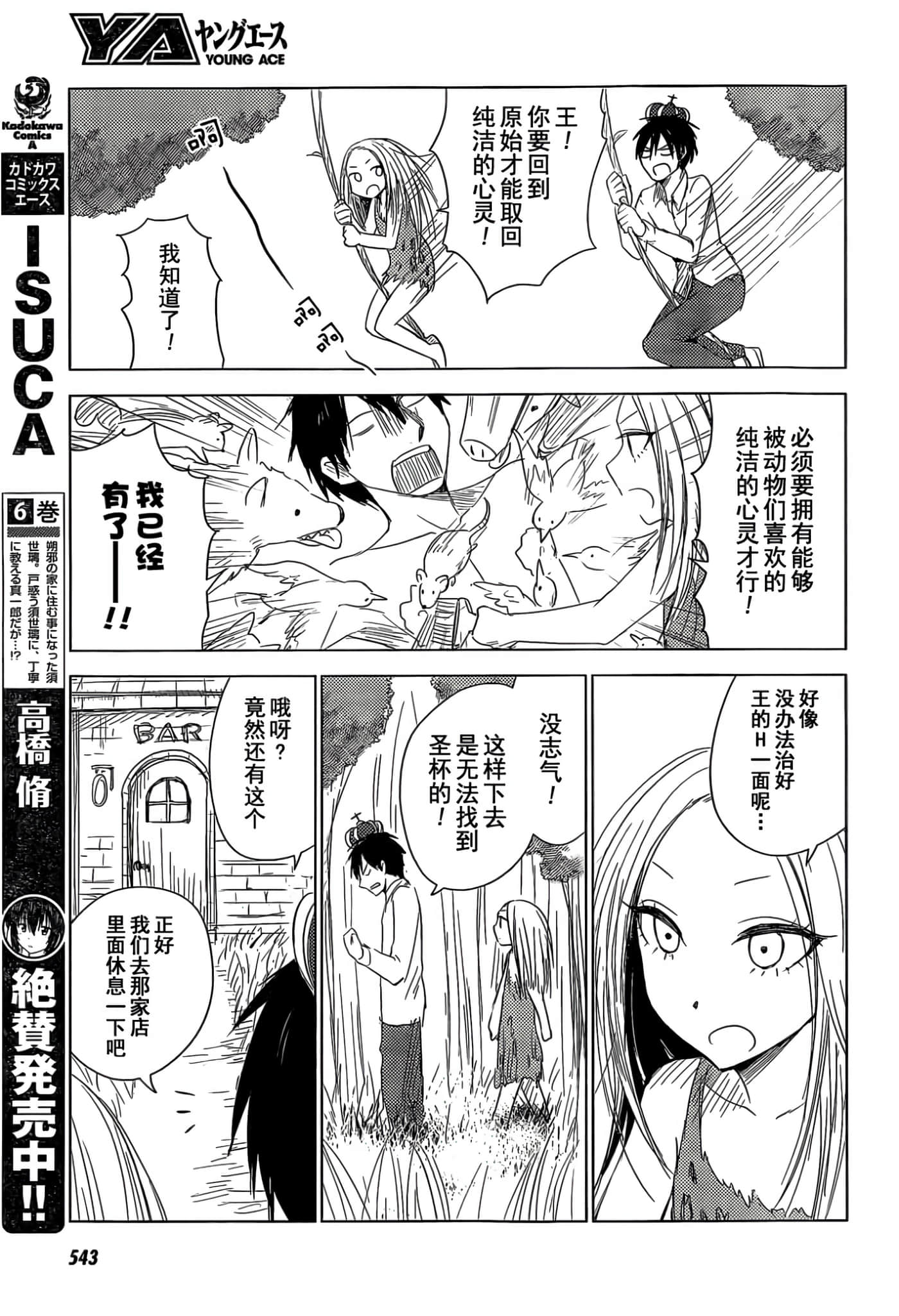 第 50 页