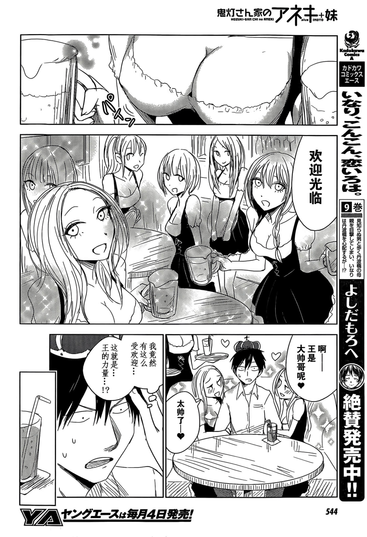 第 51 页