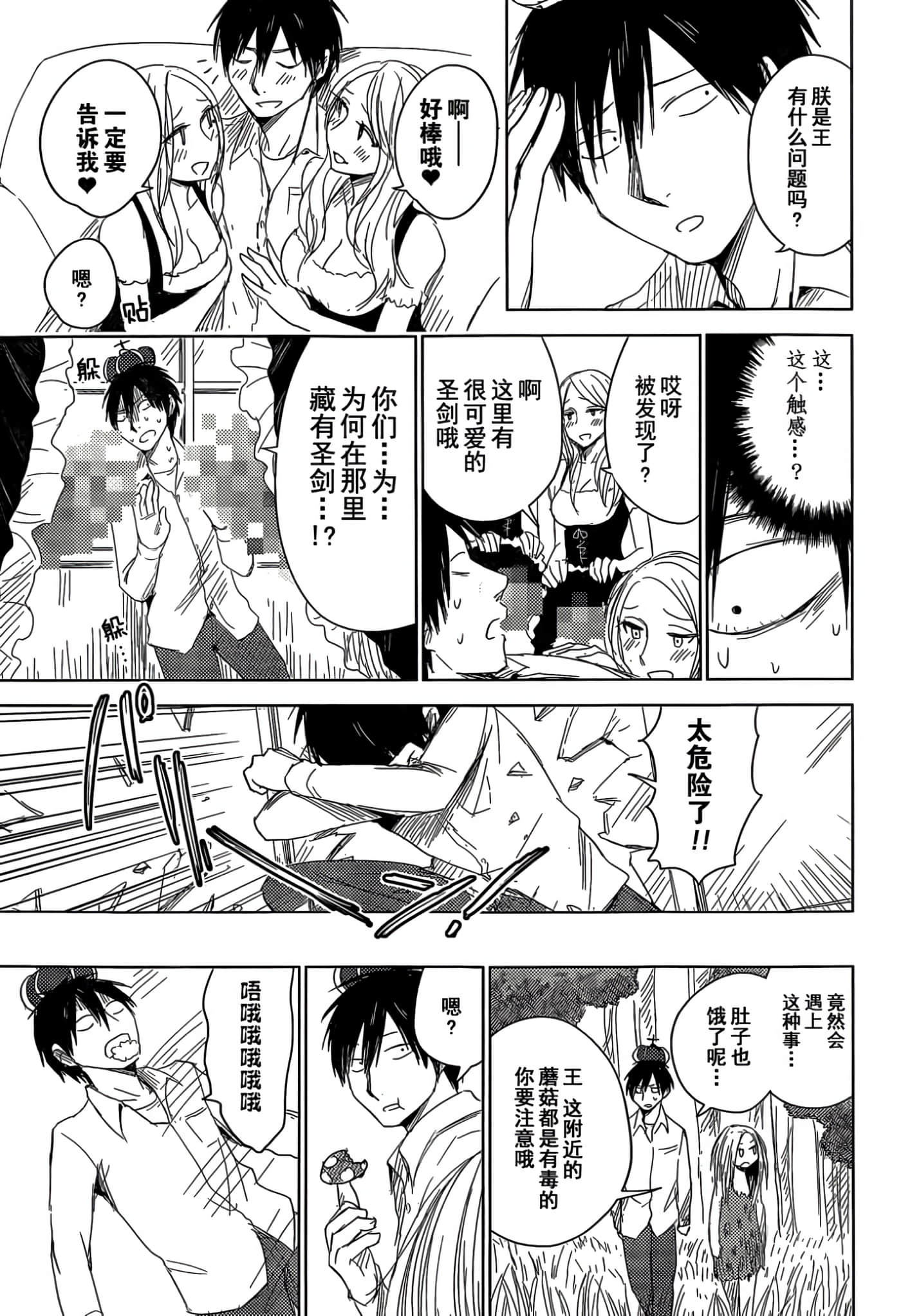 第 52 页