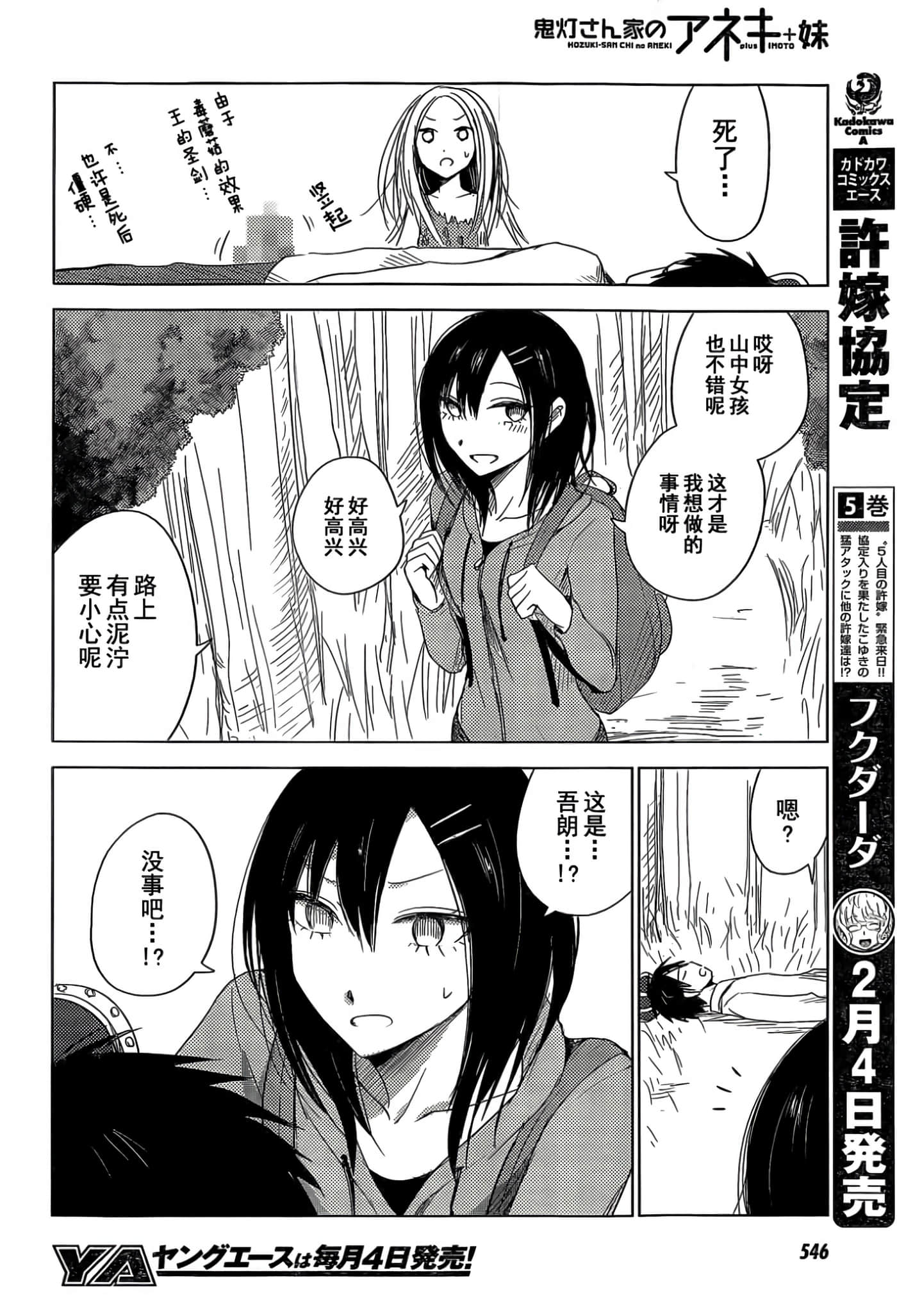 第 53 页