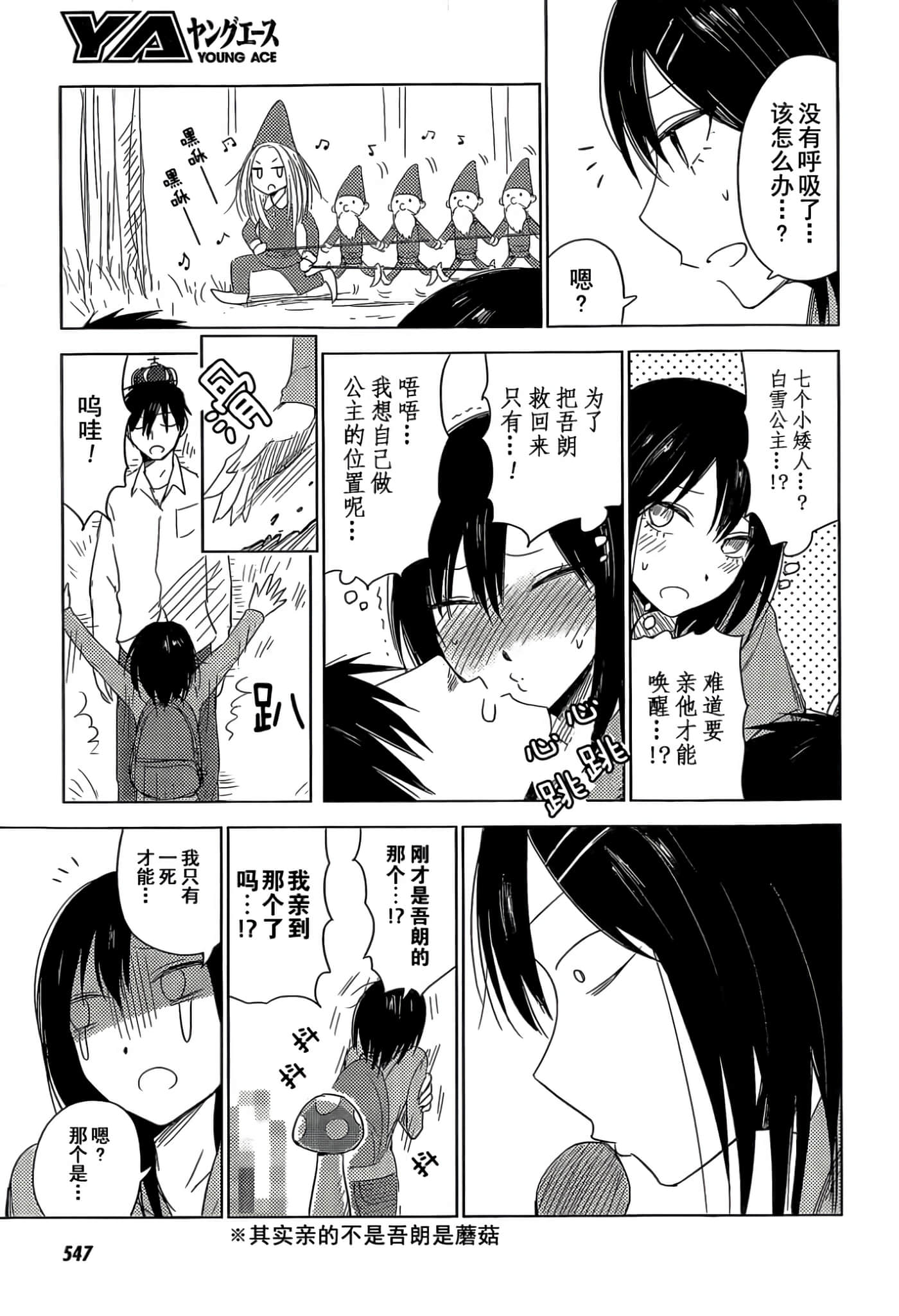 第 54 页