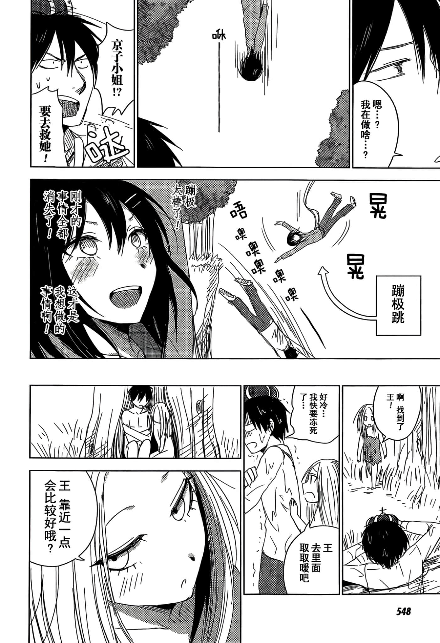 第 55 页
