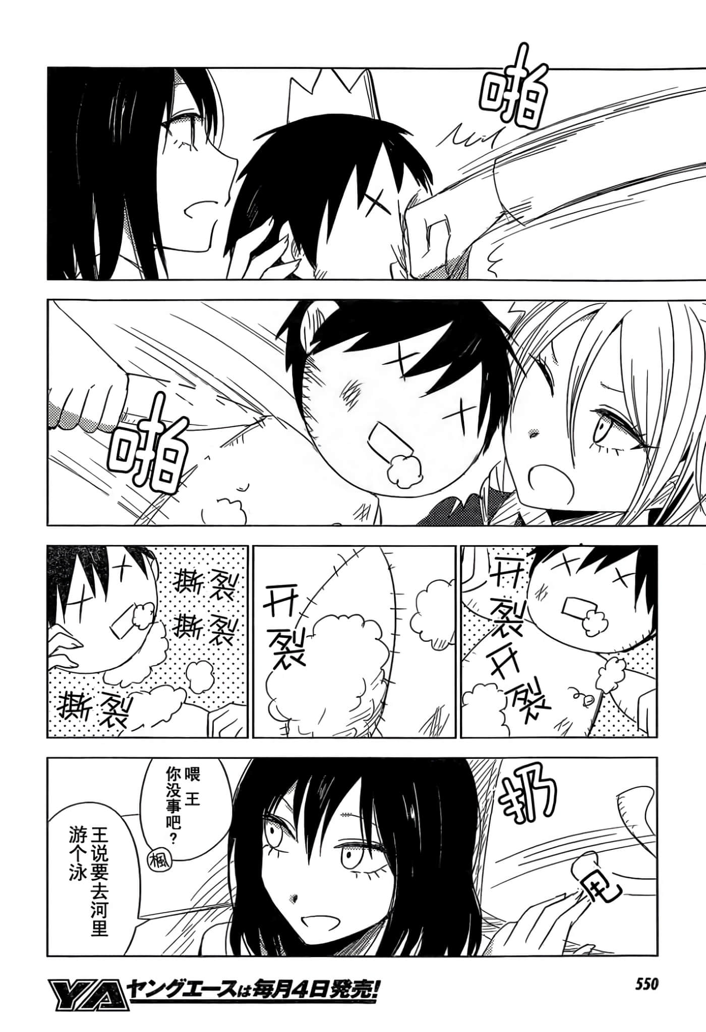 第 57 页