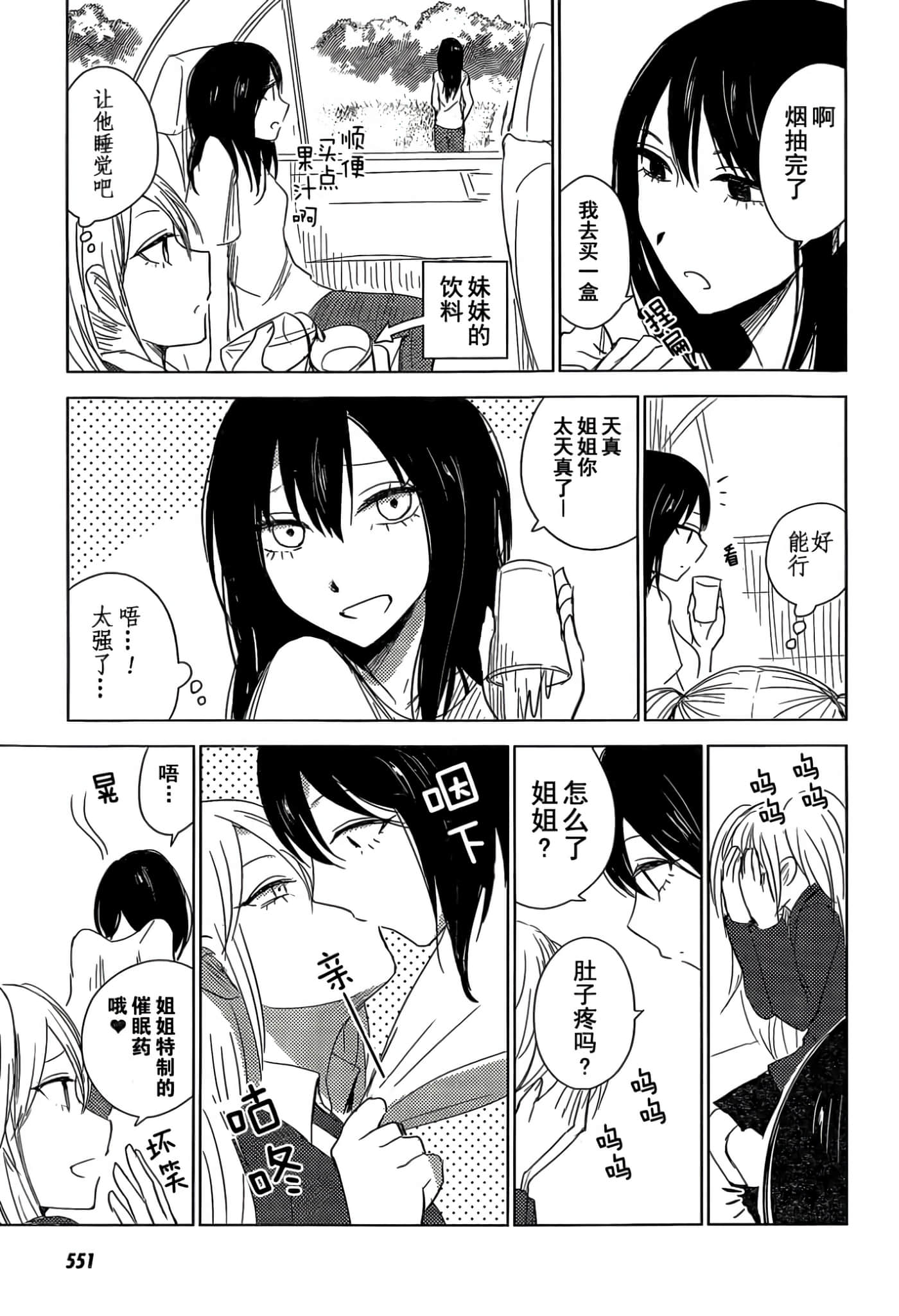 第 58 页