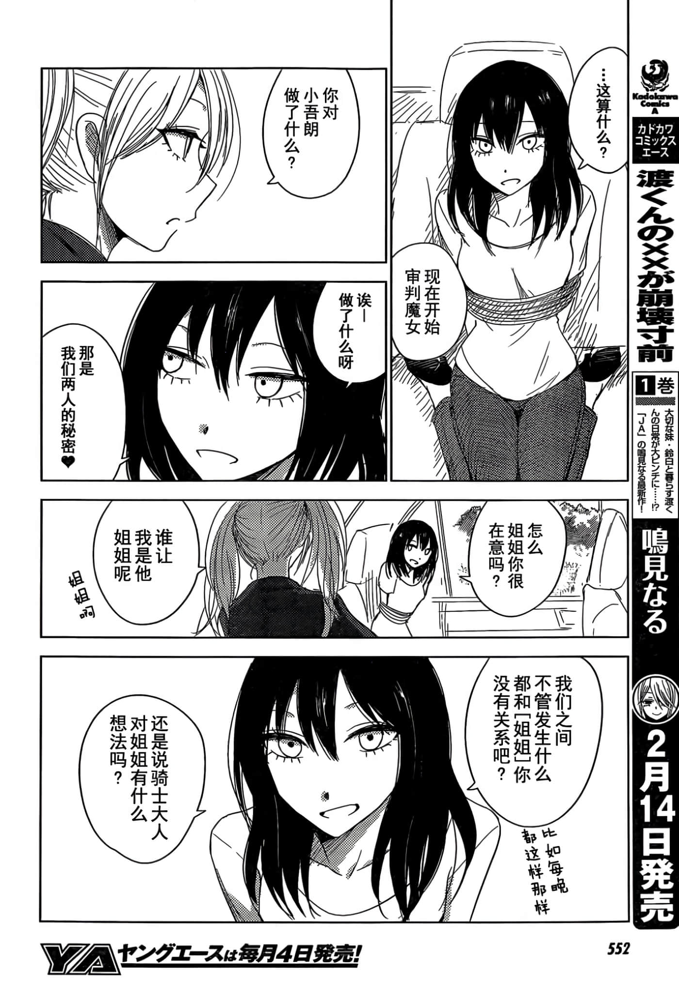第 59 页