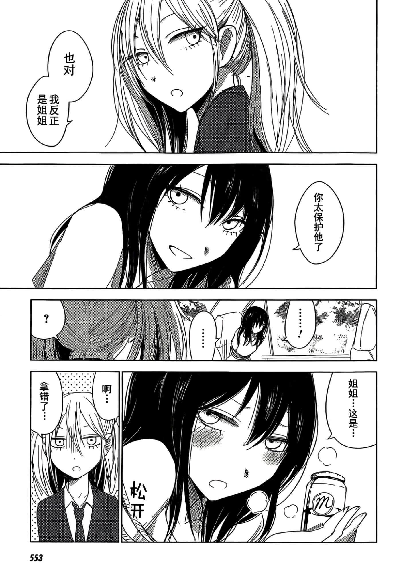 第 60 页