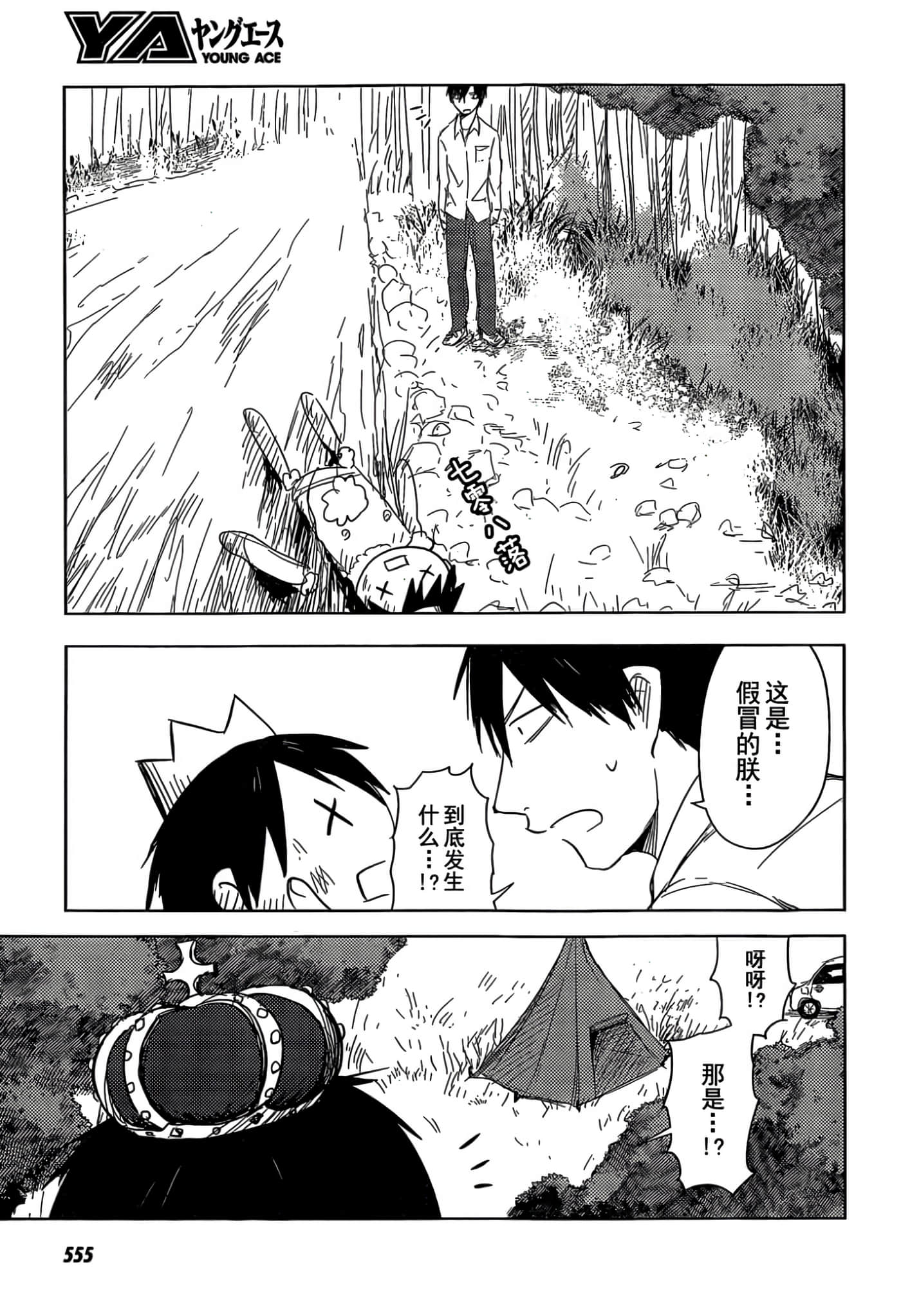 第 62 页