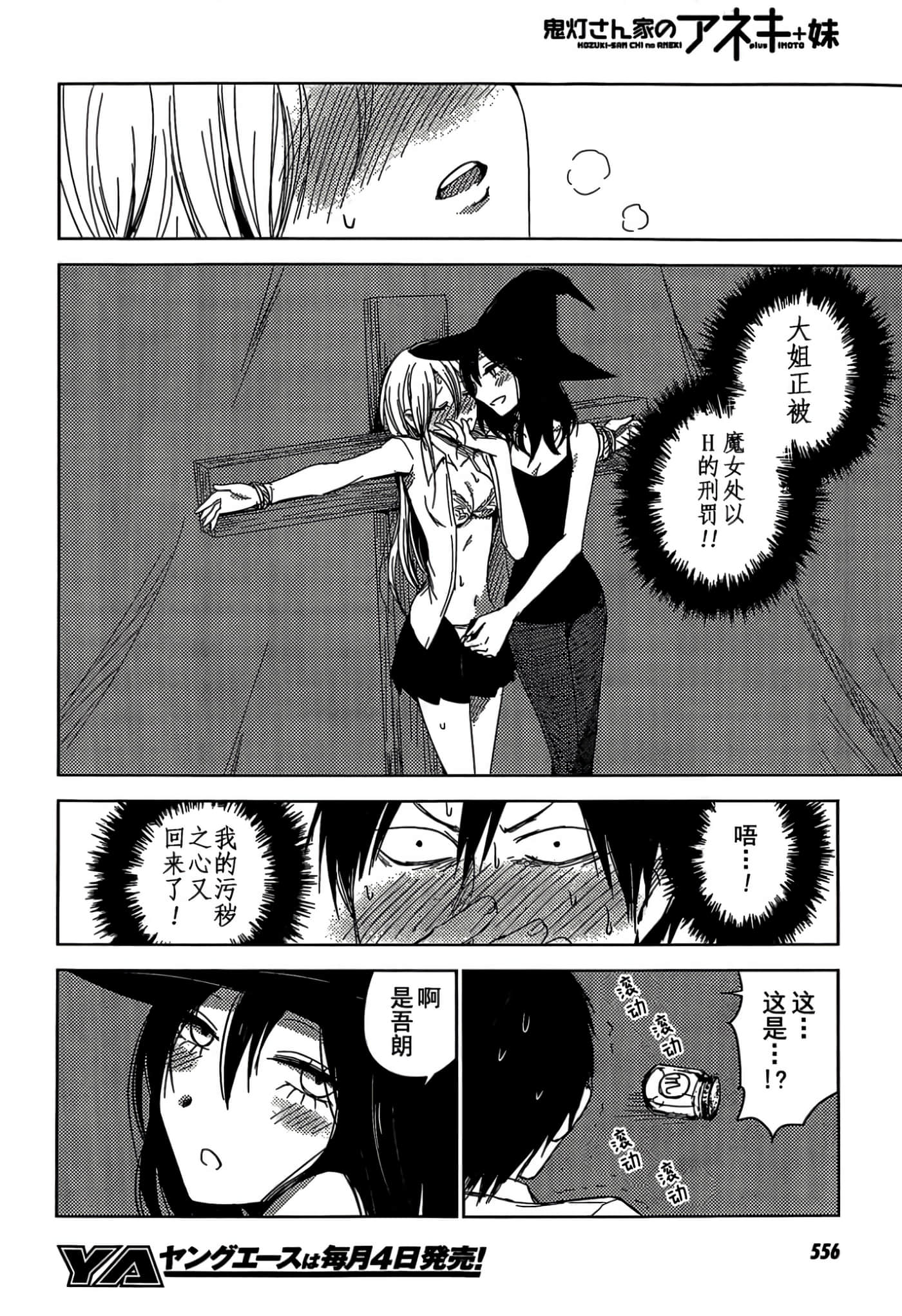 第 63 页