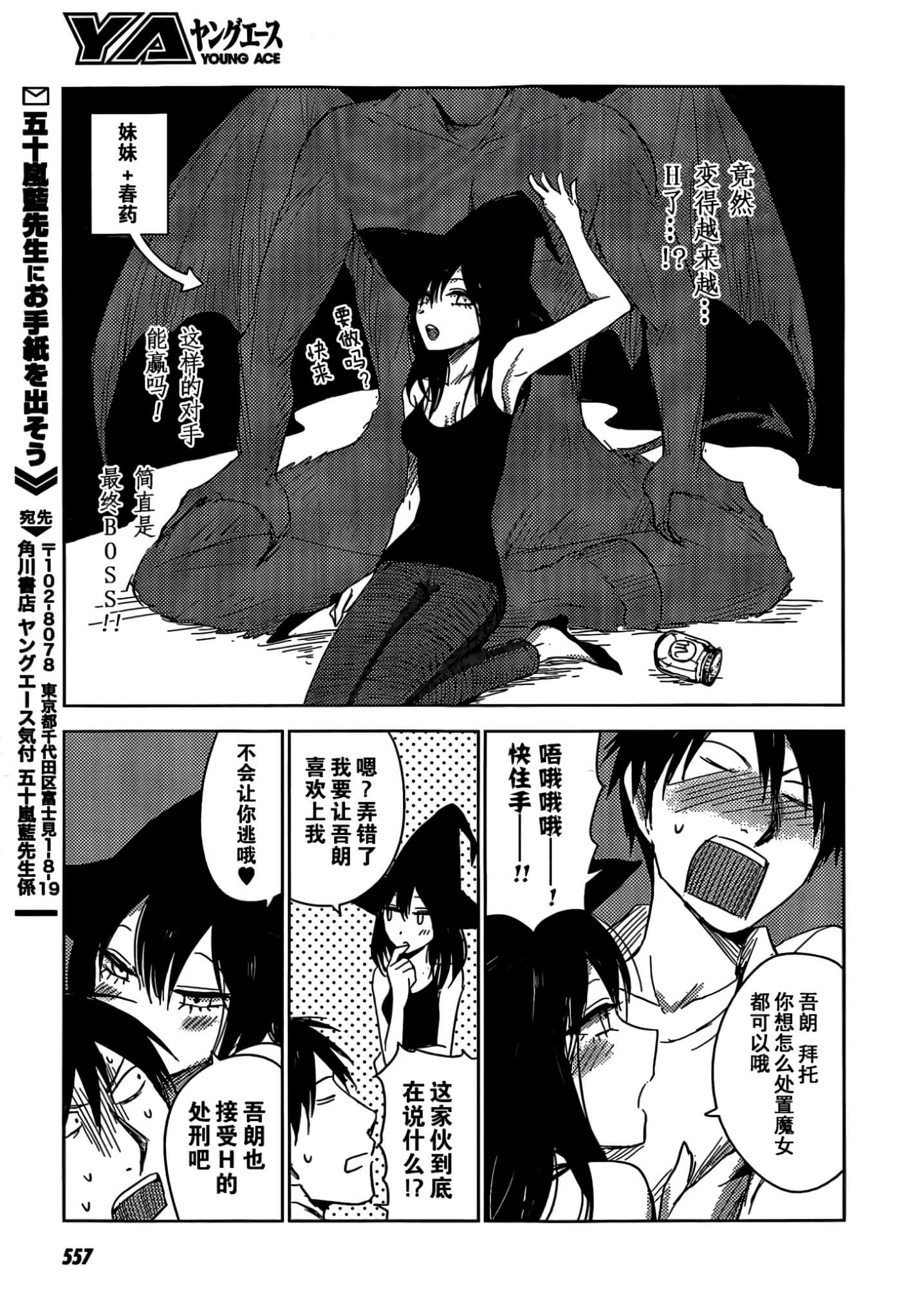 第 64 页