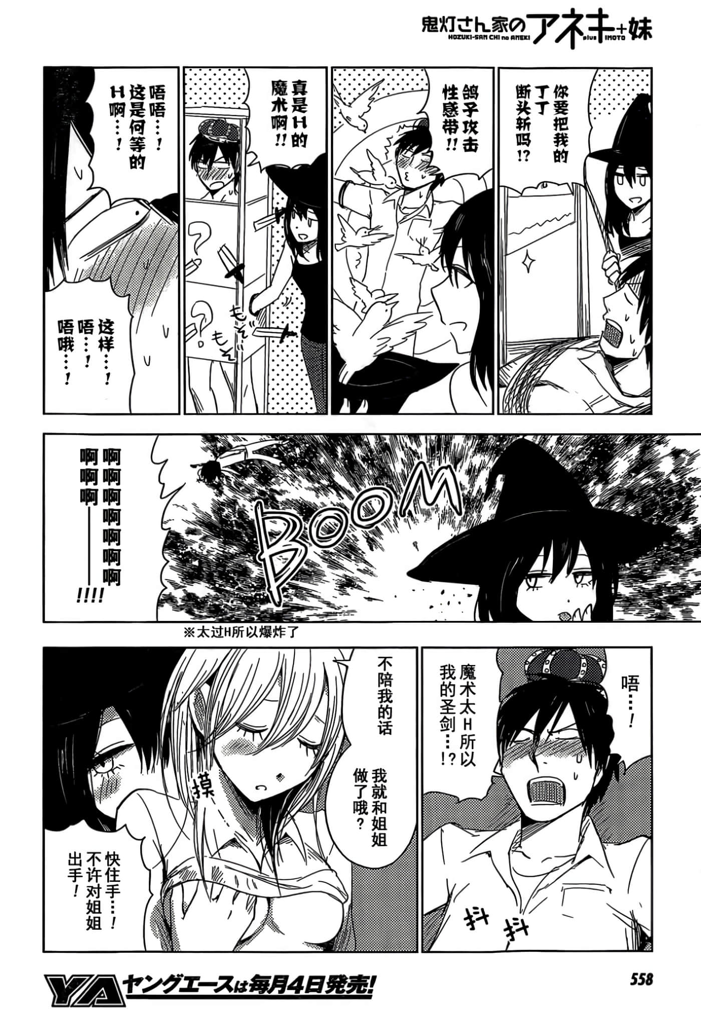 第 65 页
