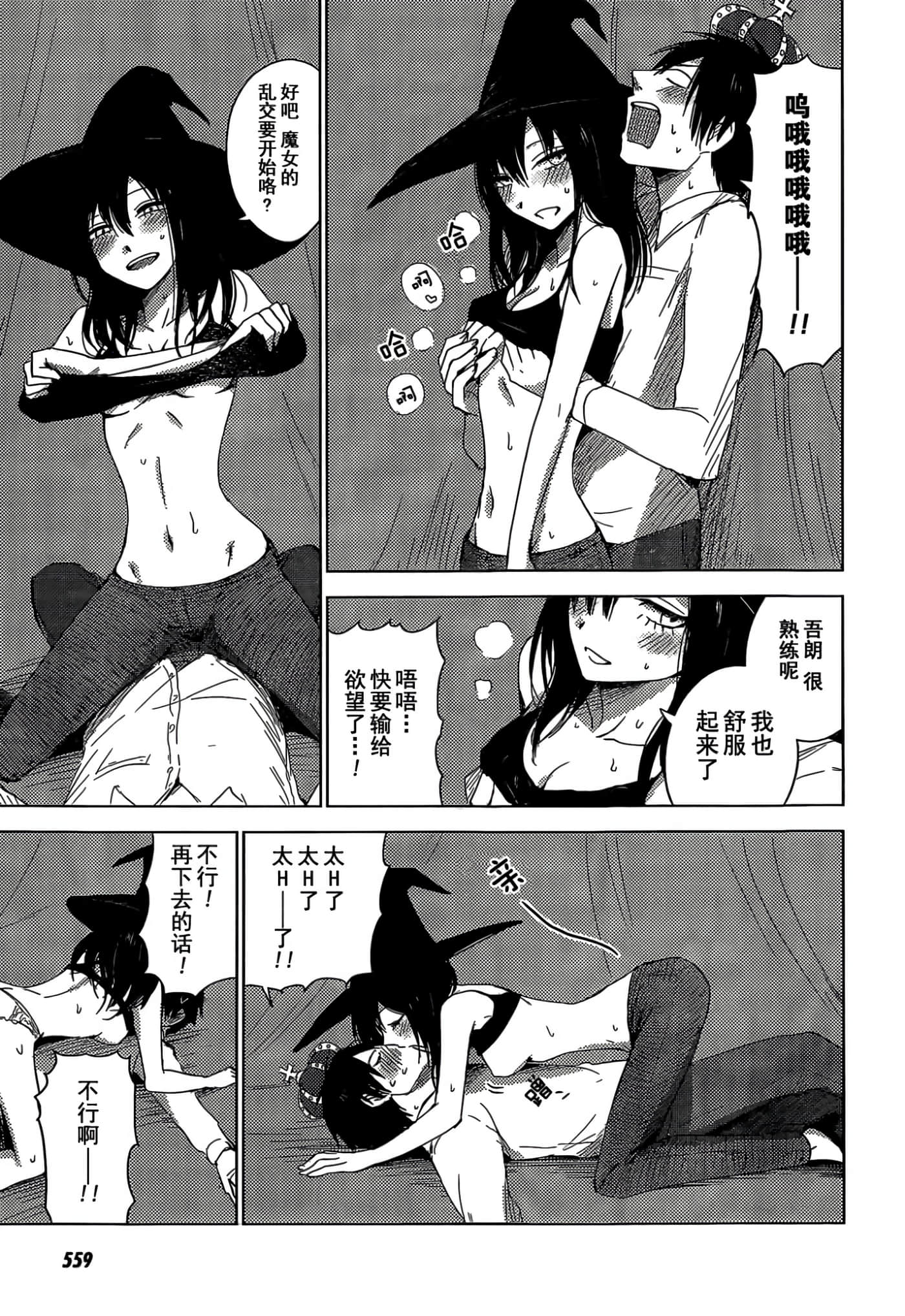第 66 页