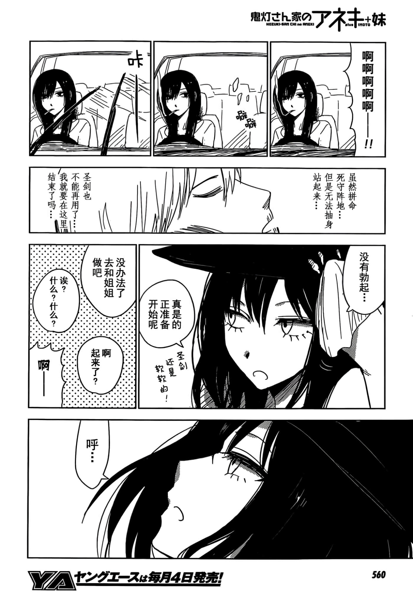 第 67 页