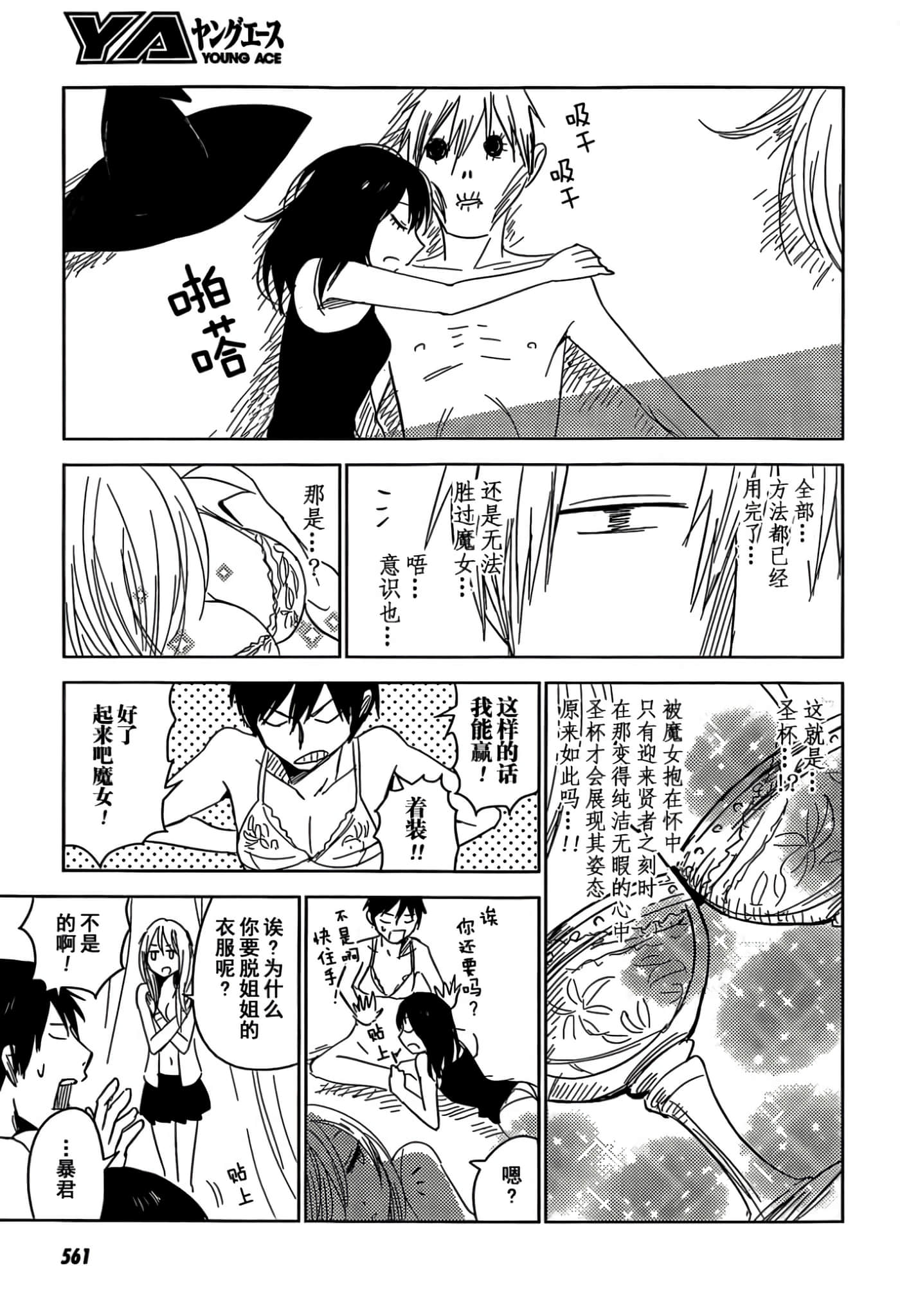 第 68 页