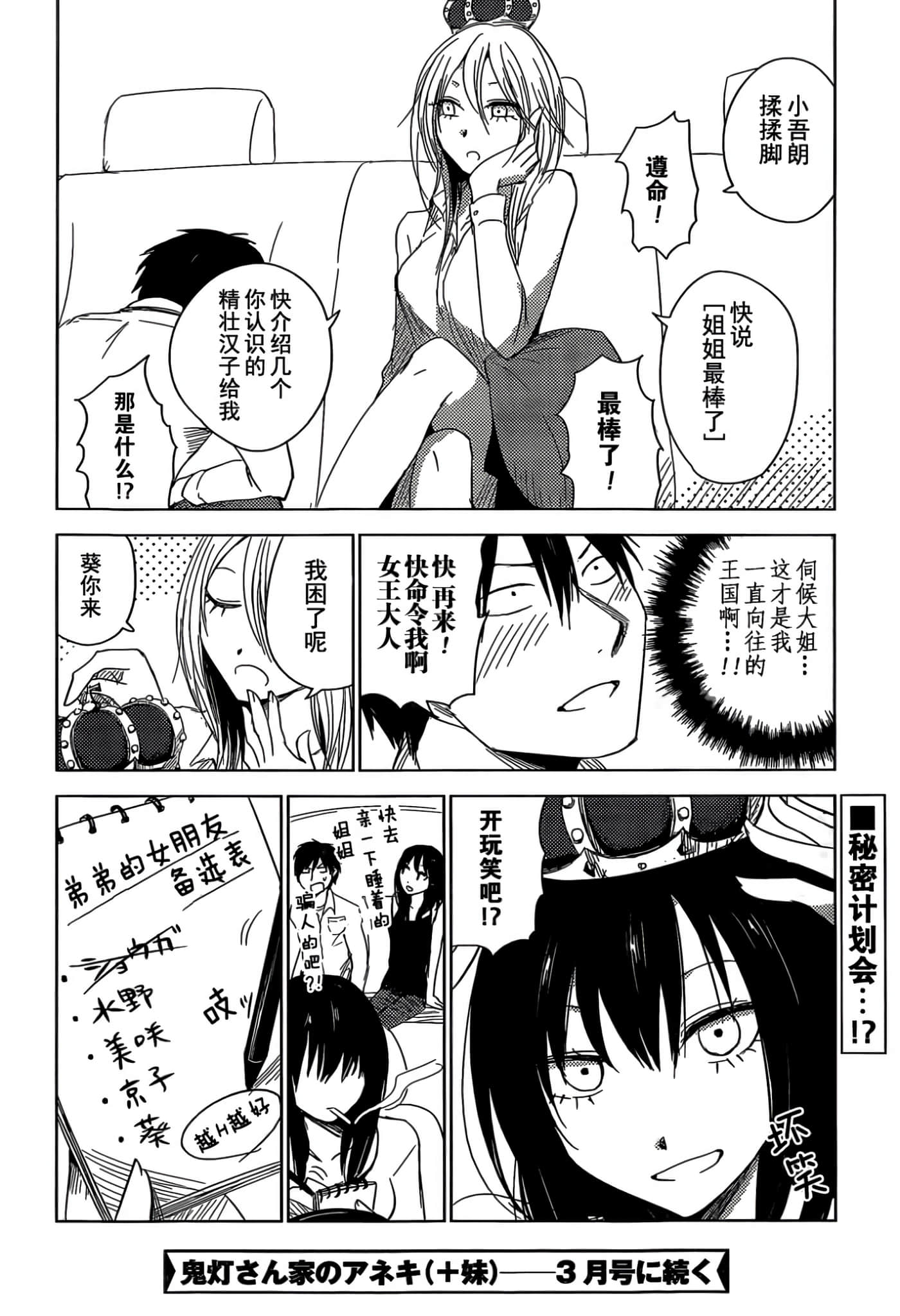 第 69 页