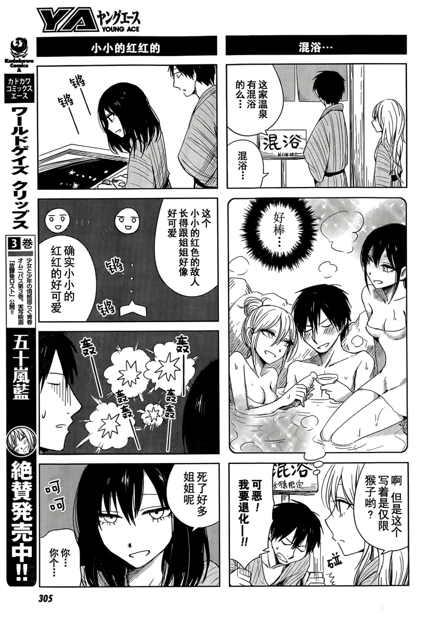 第 72 页